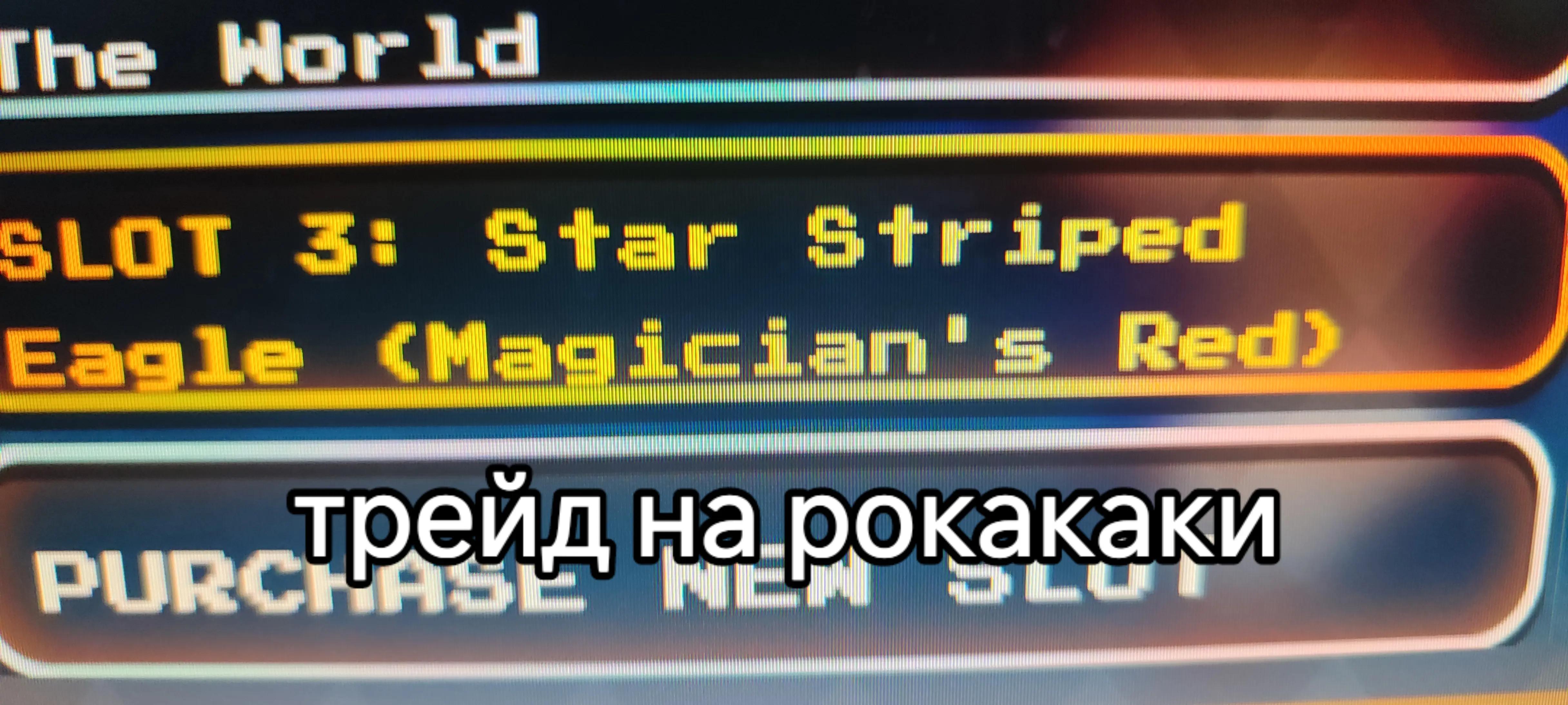 @хакер круто стендов