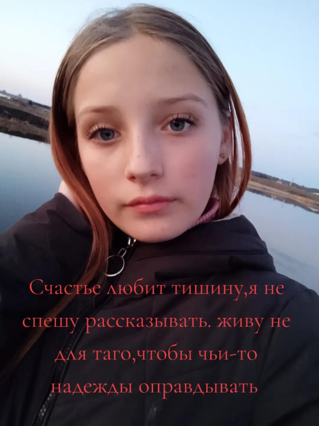 @Люба💔💋❤️🫀🎀