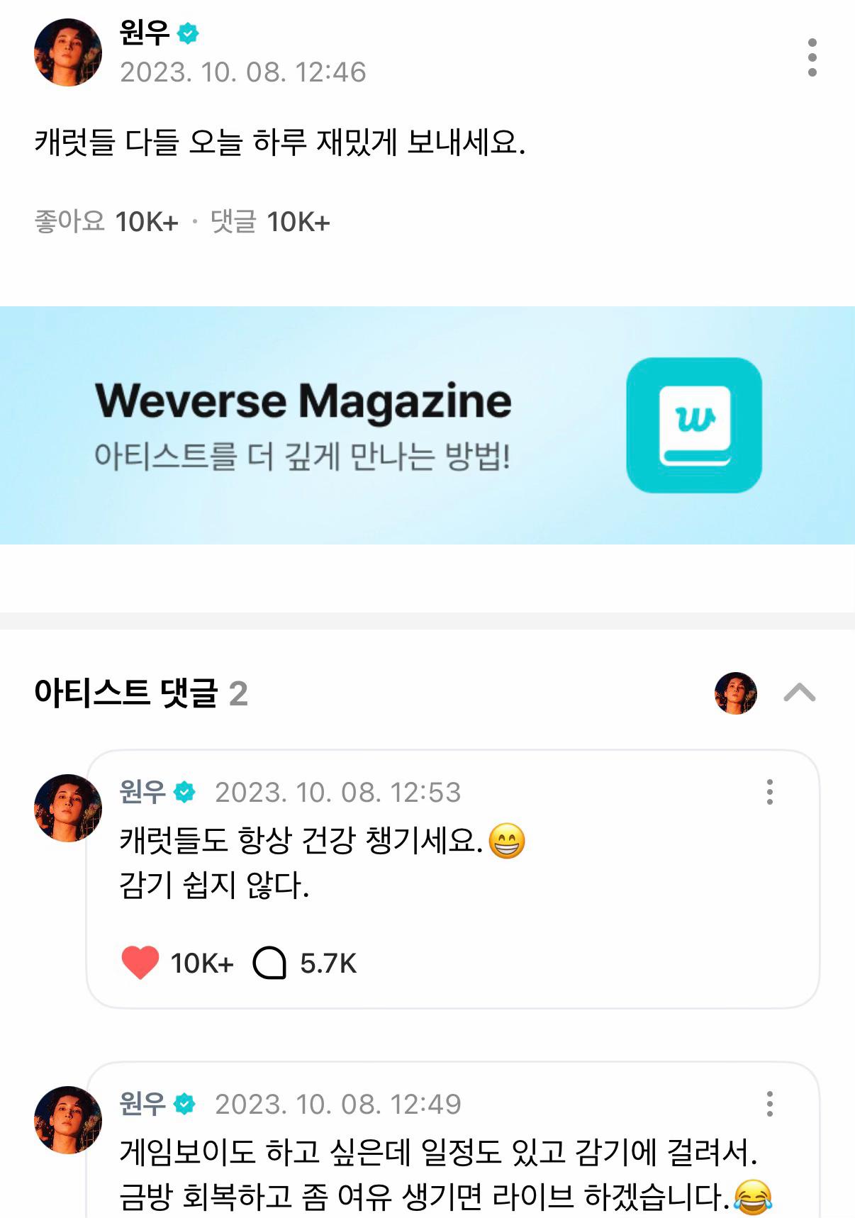 @추억세븐틴