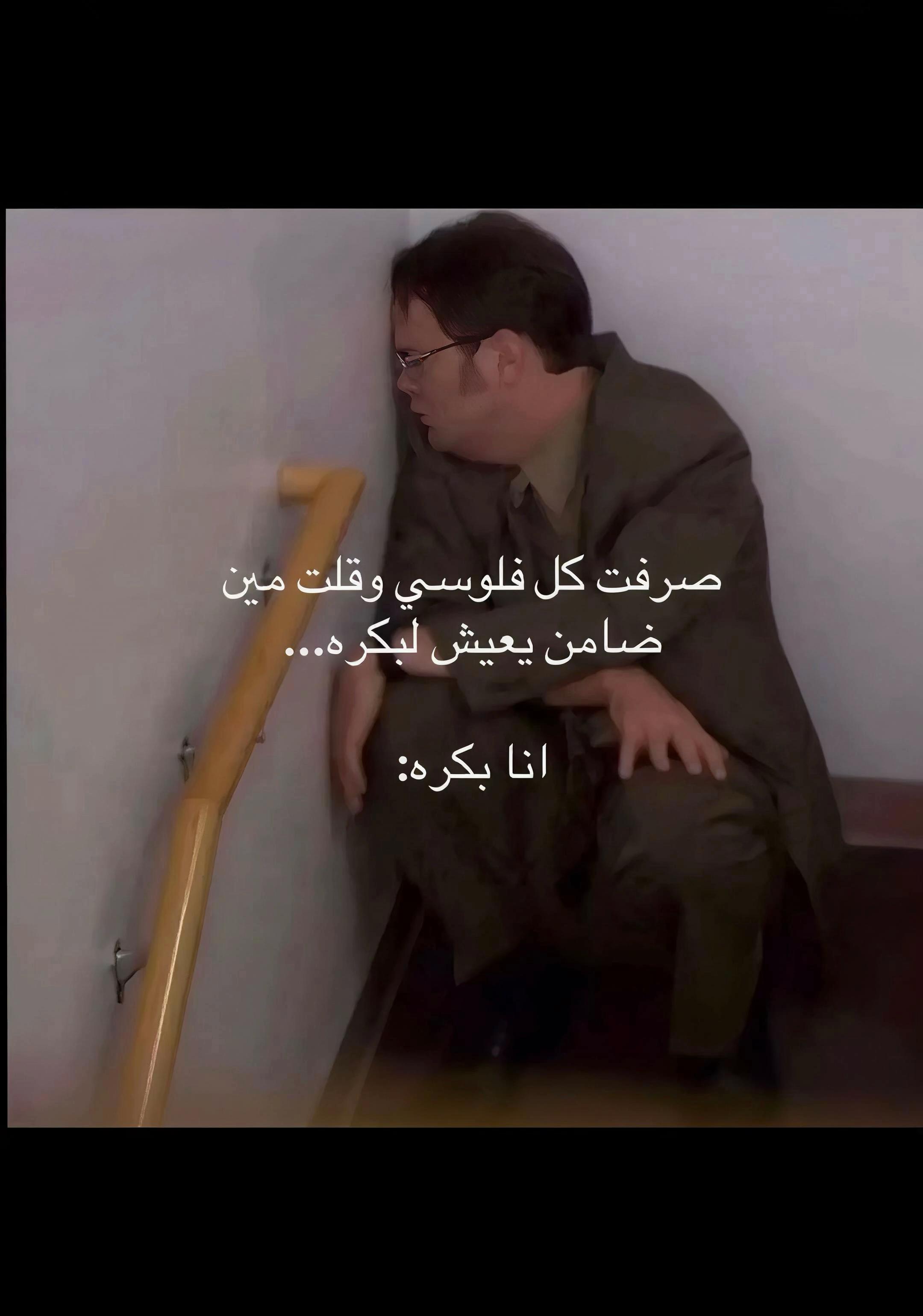 @سَـــــراب 😢♡.