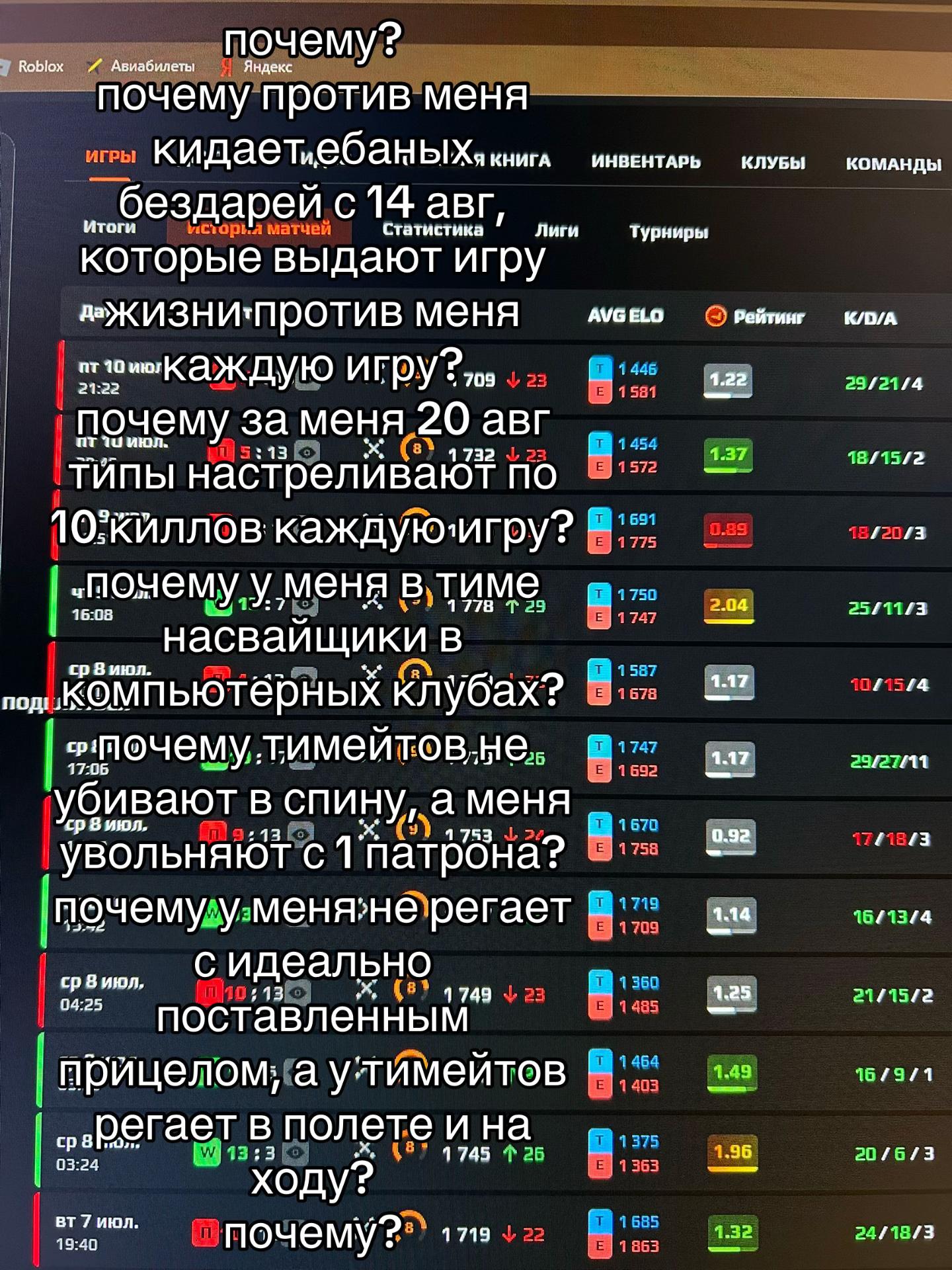 @tgk: PaffRelaxik