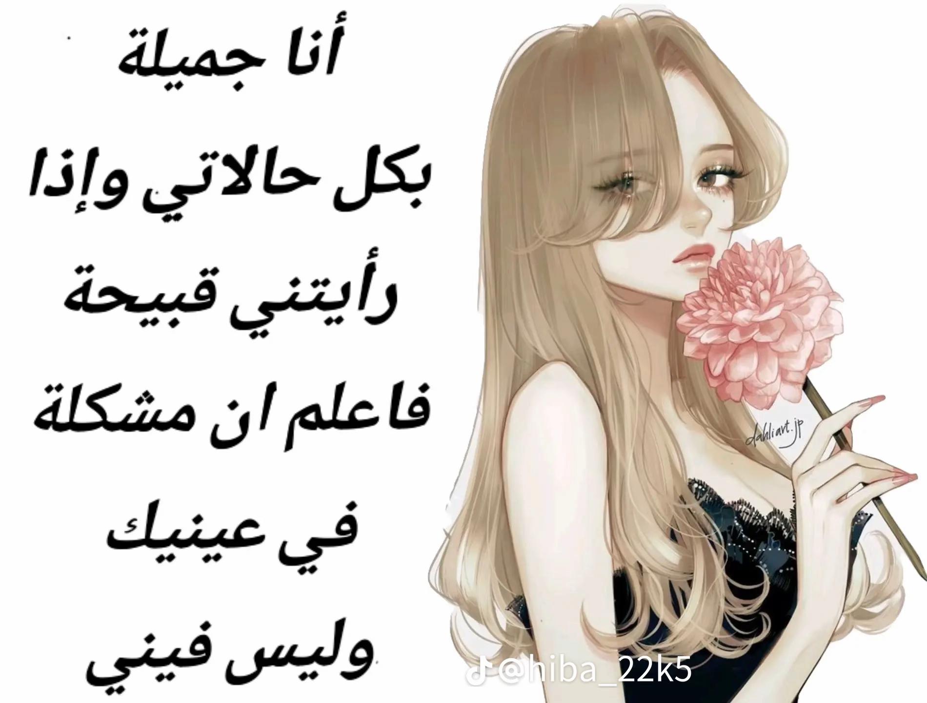 @Ranouche ⋆.𐙚