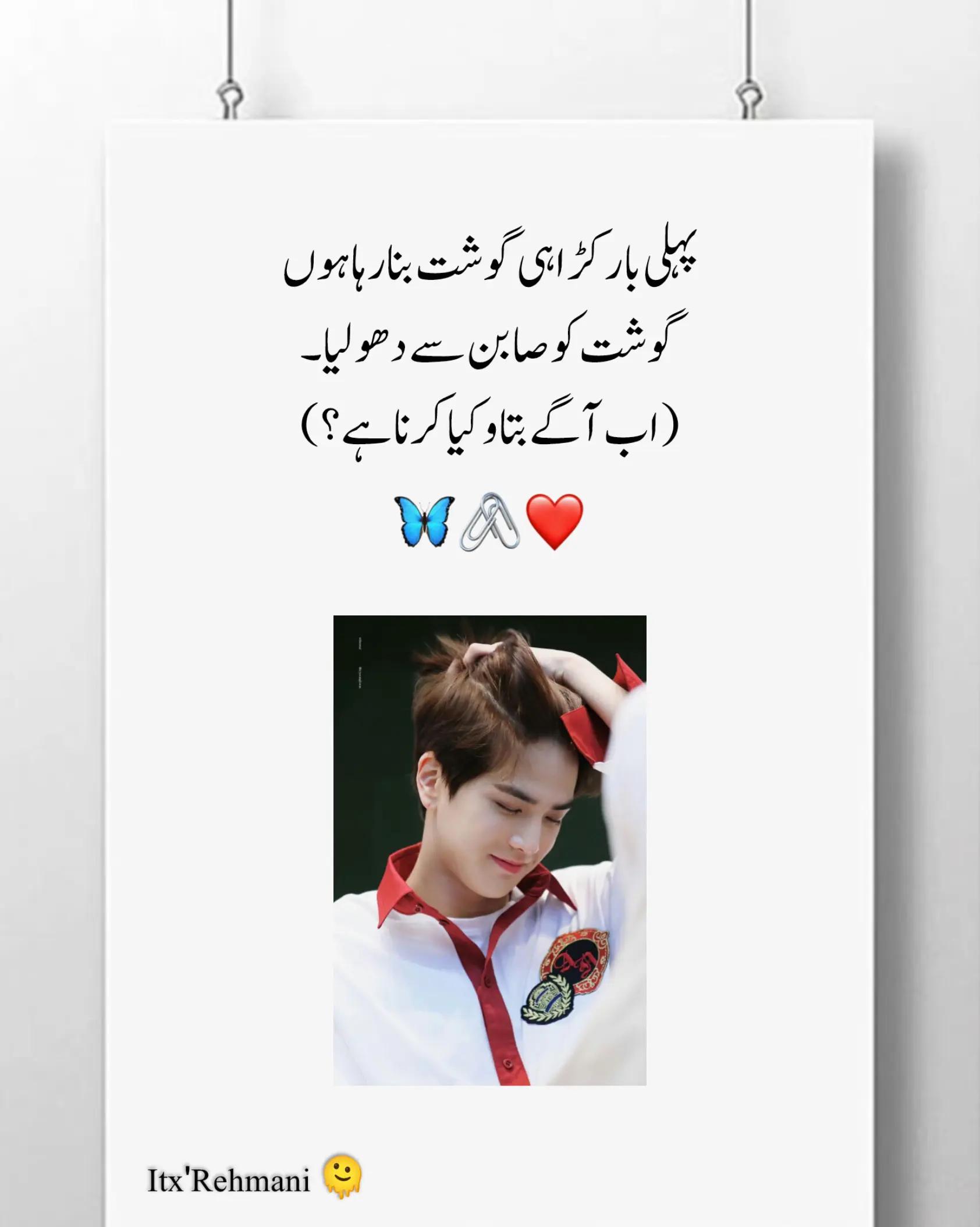 @Itx'Rehmani