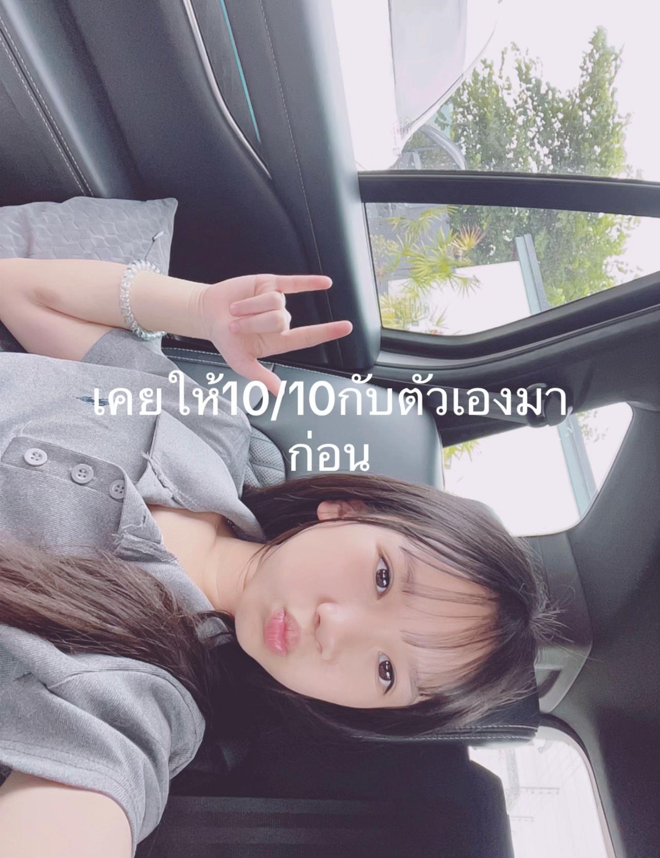 @น้อววเกรททท&hearts;︎★
