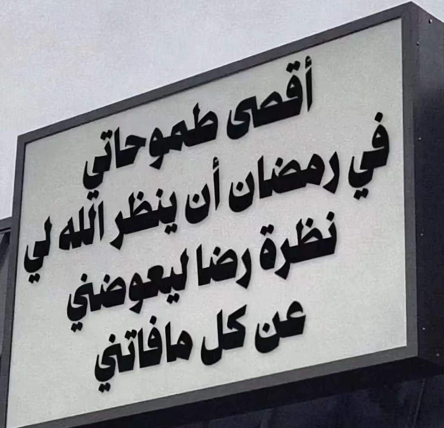 @: ﭑنِا سَند نفِسييَ 🪬💙