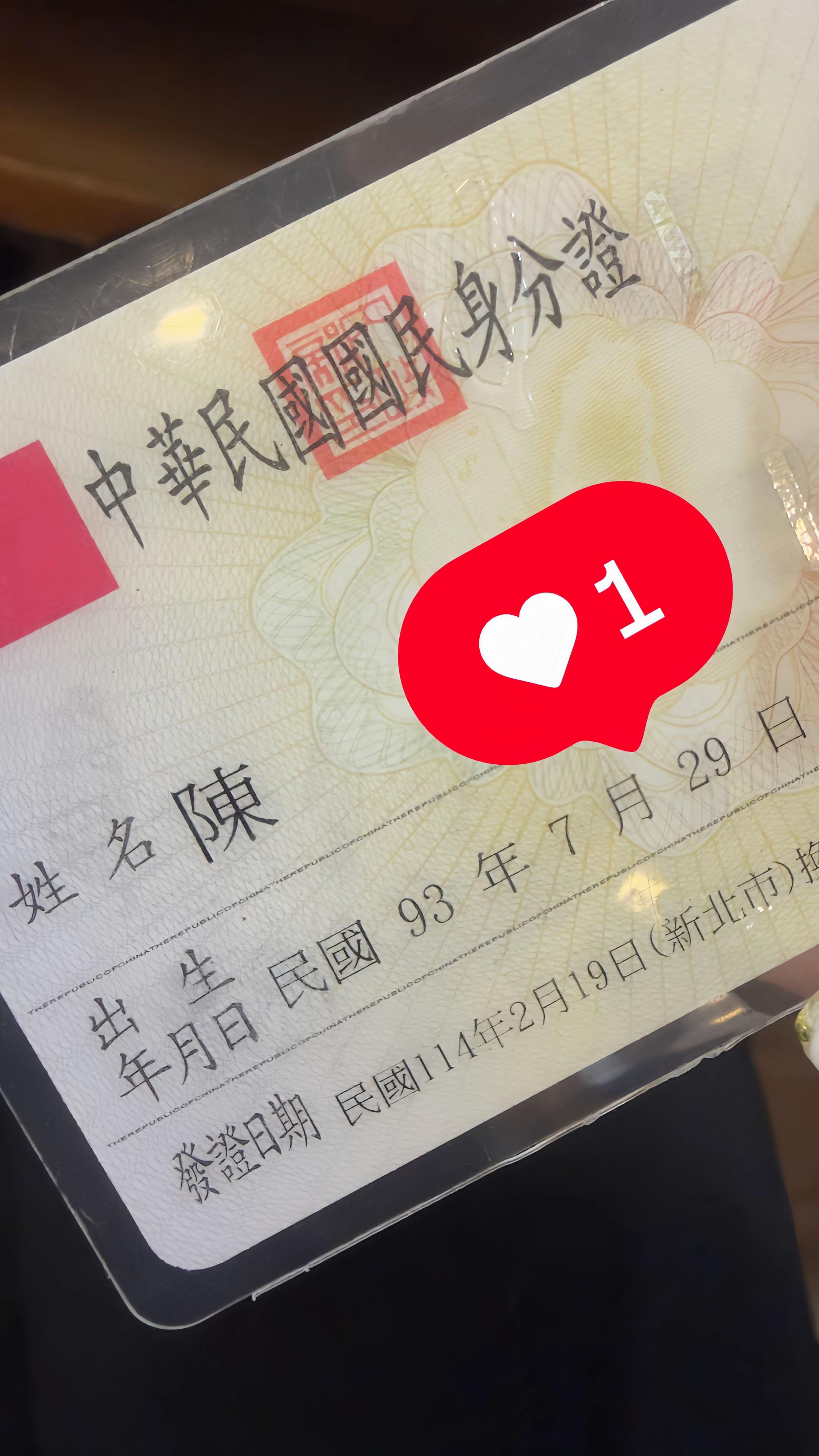 @yu_07.29
