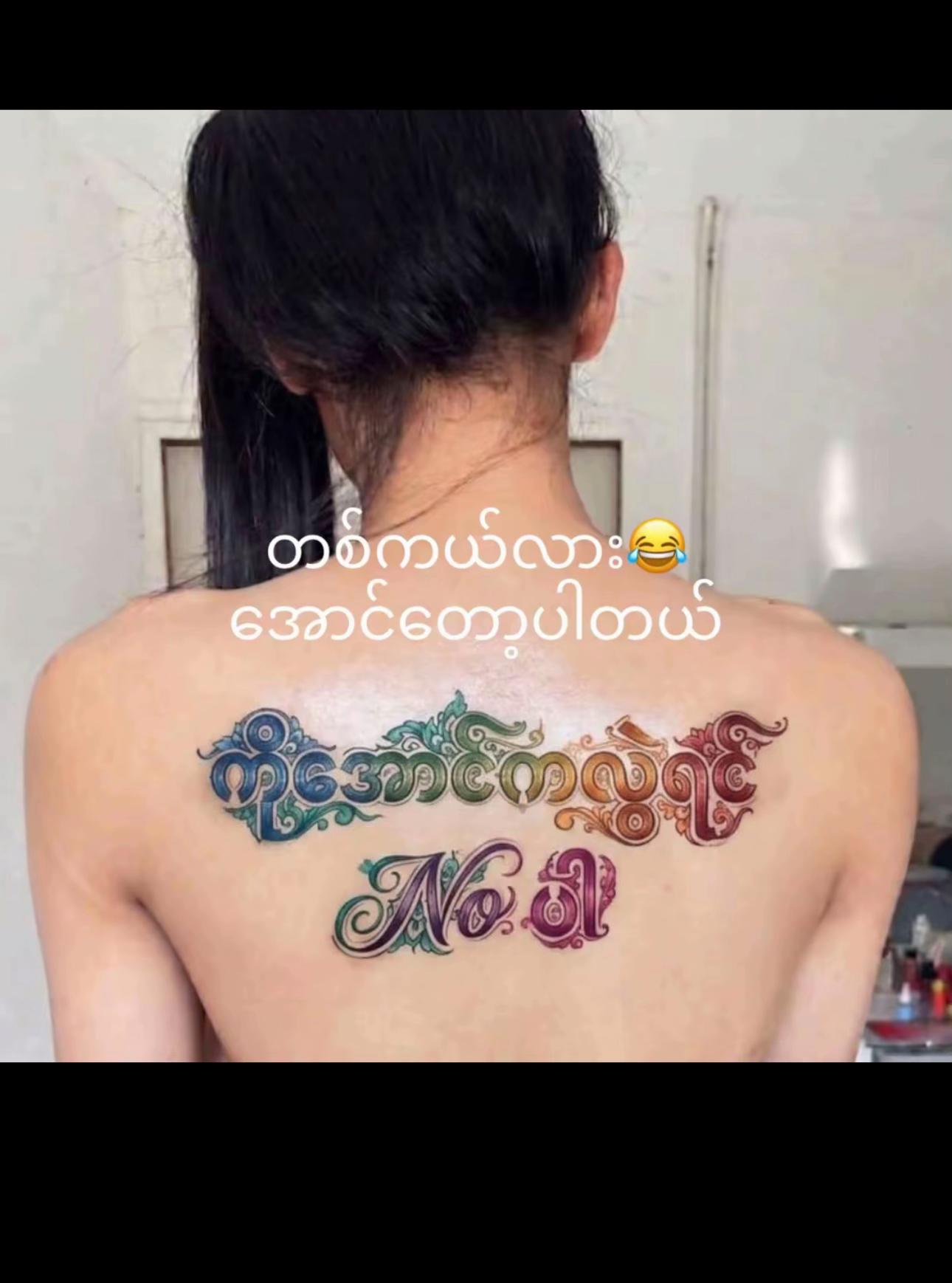 @gu aung42