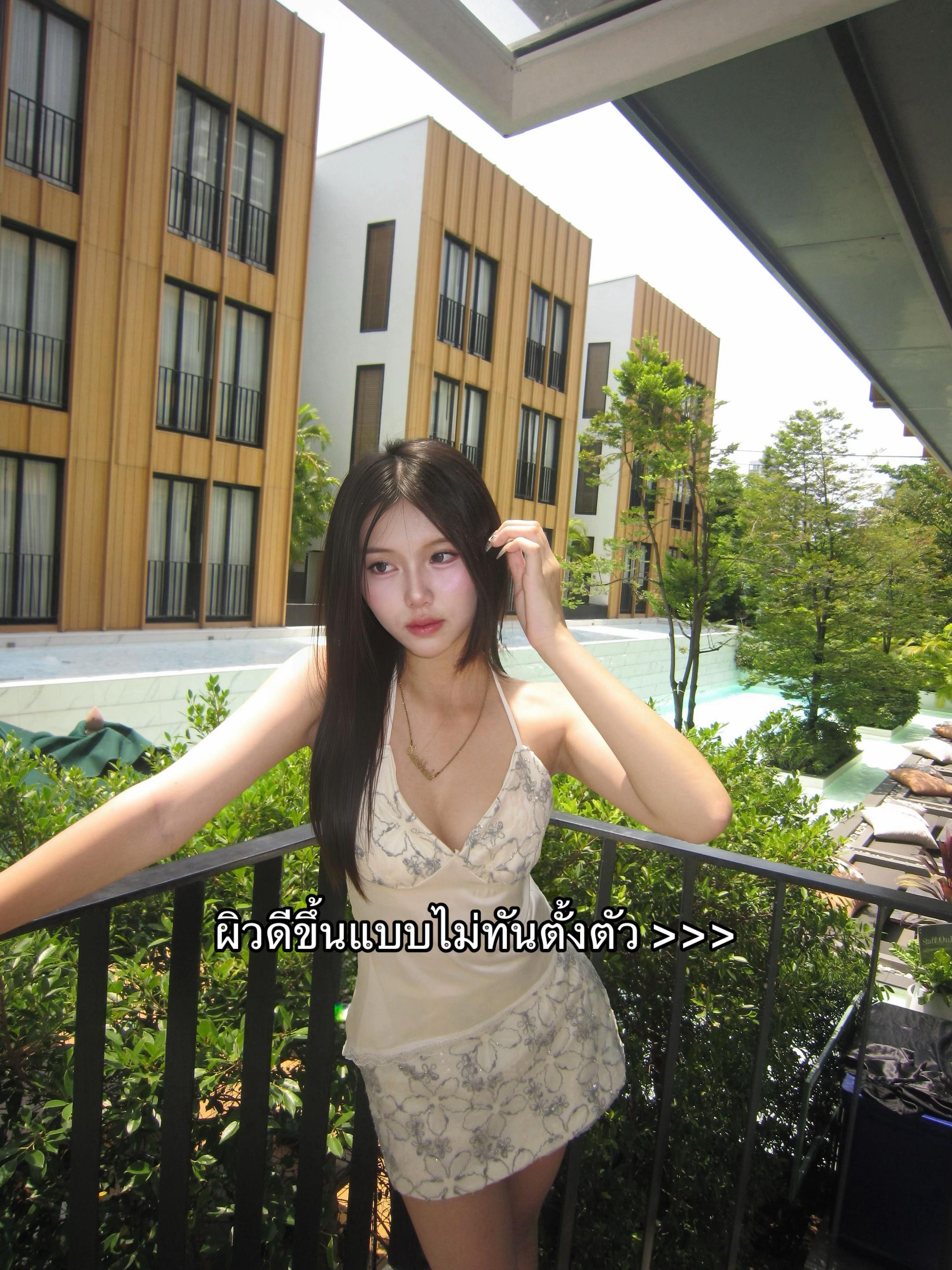 @อีน้องเบ้ด