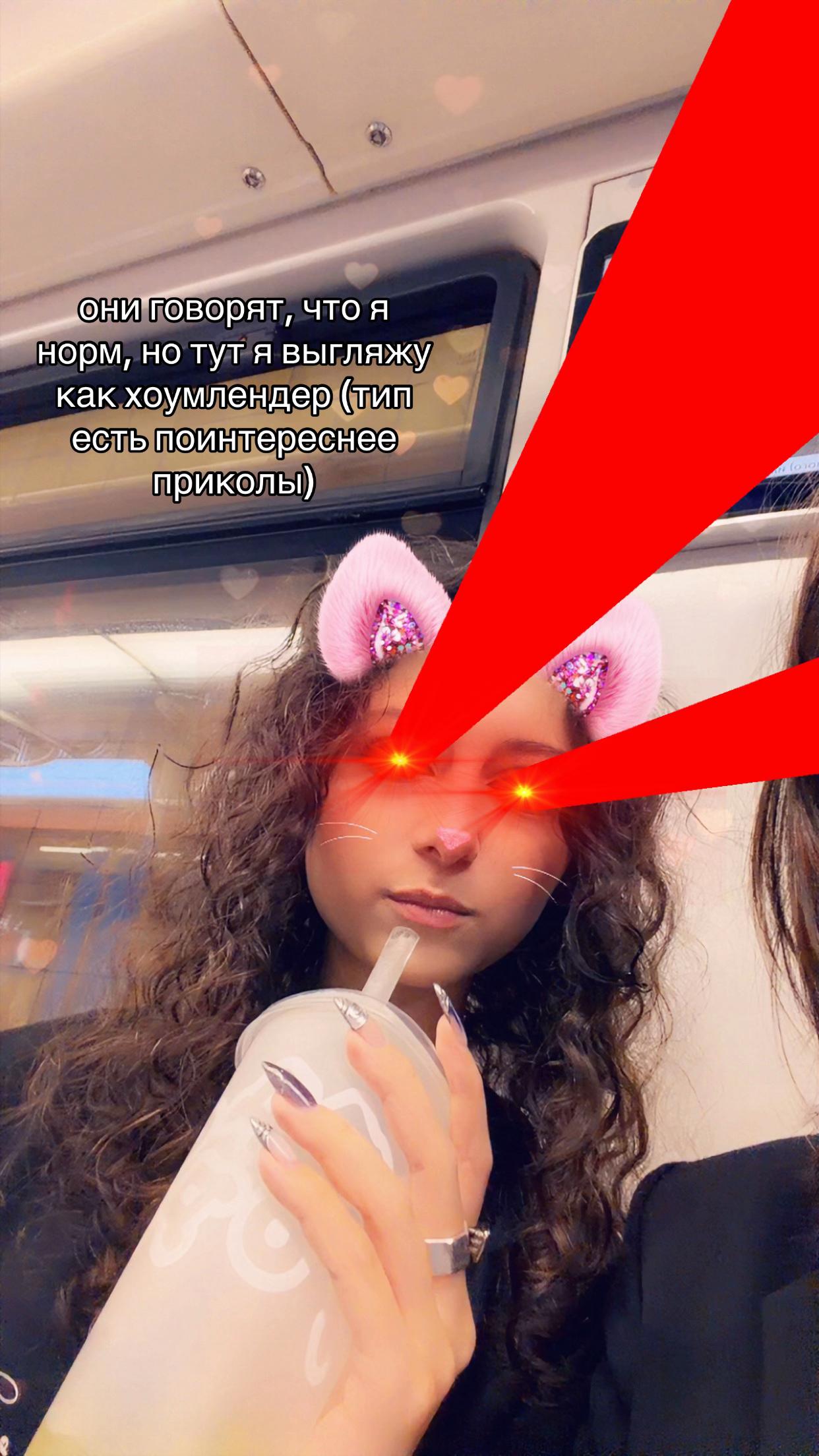 @соня ням ням