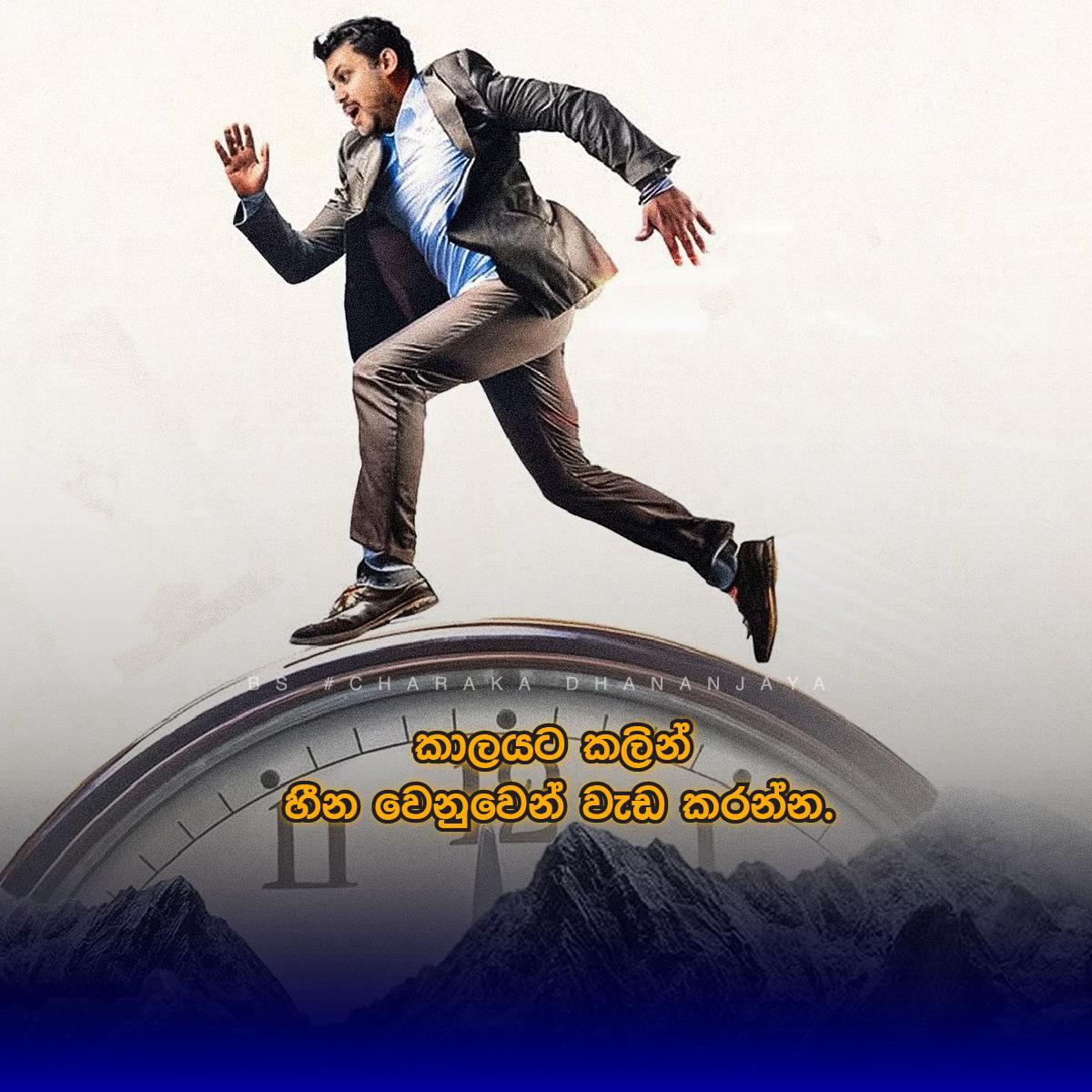 @Charaka Dhananjaya