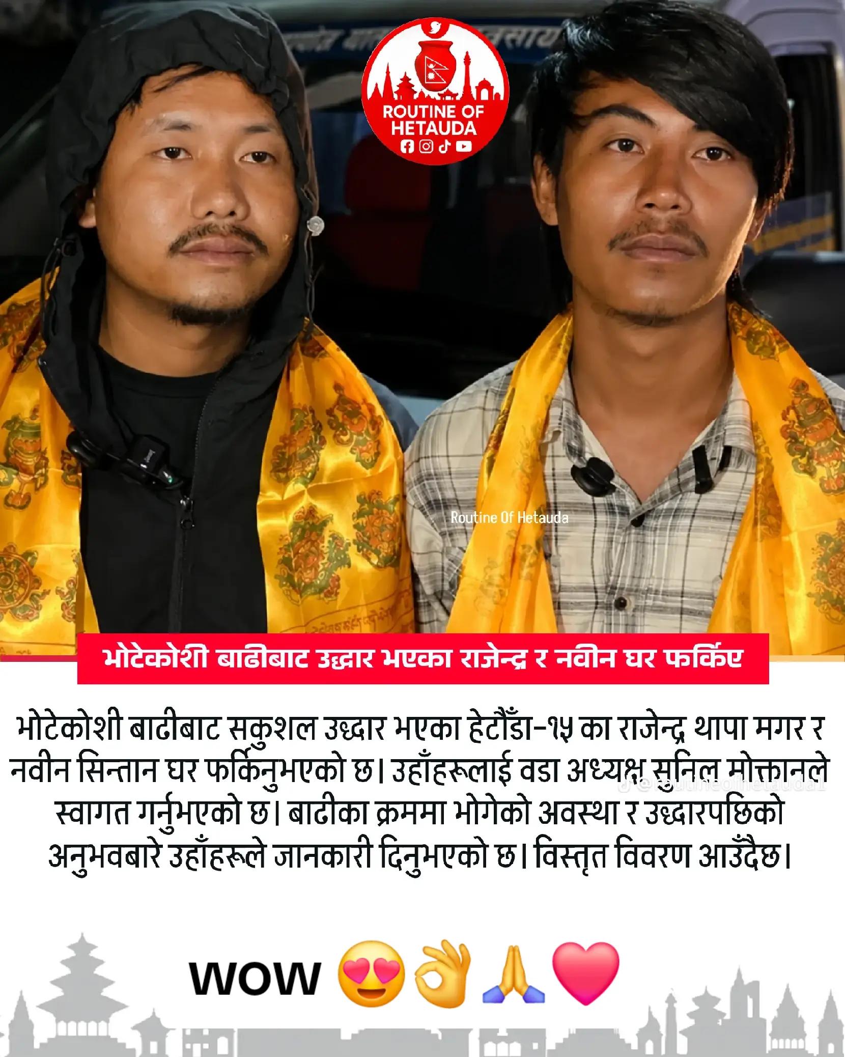 @👑 रतन लो tamang
