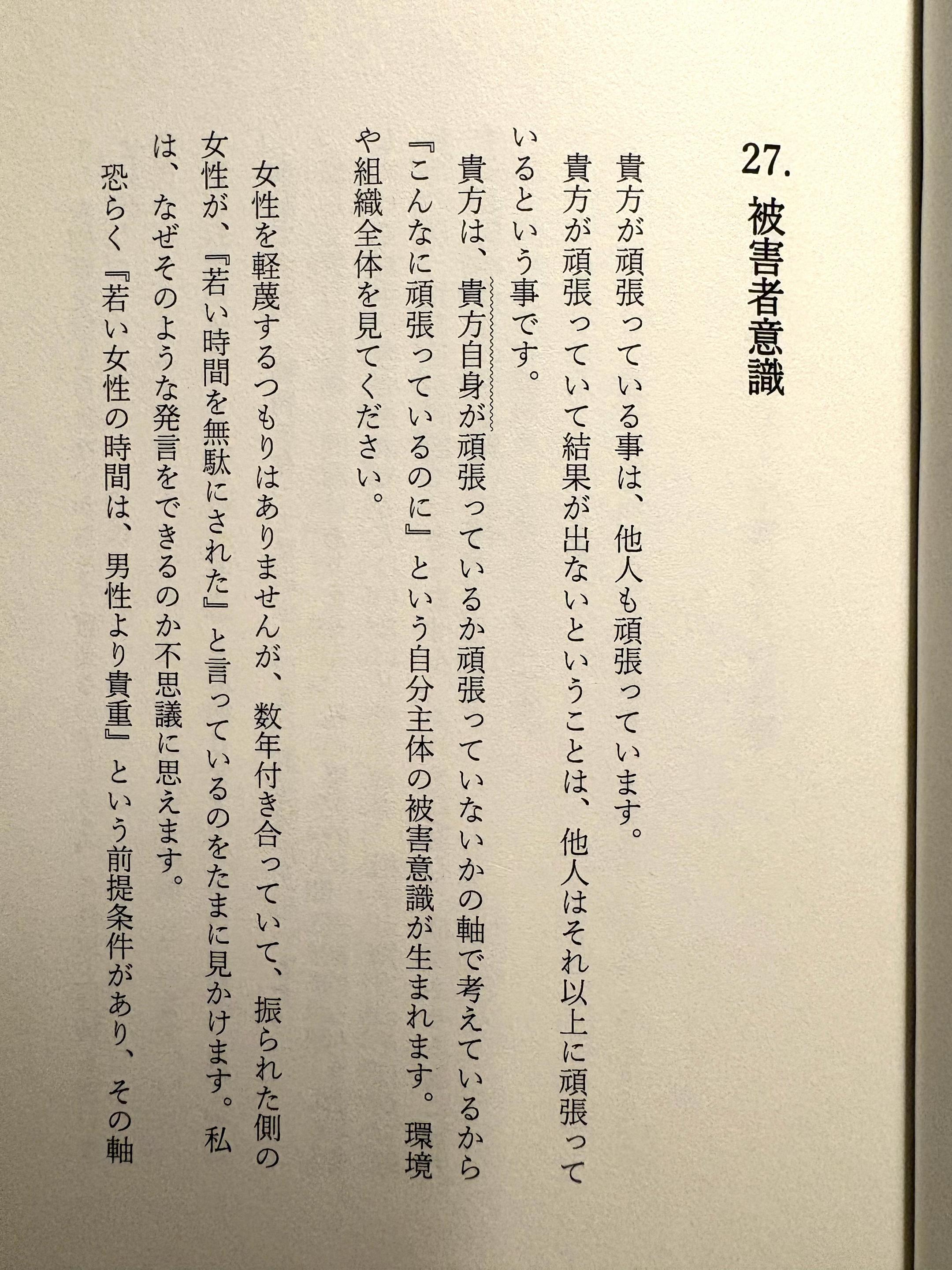 @浅岡