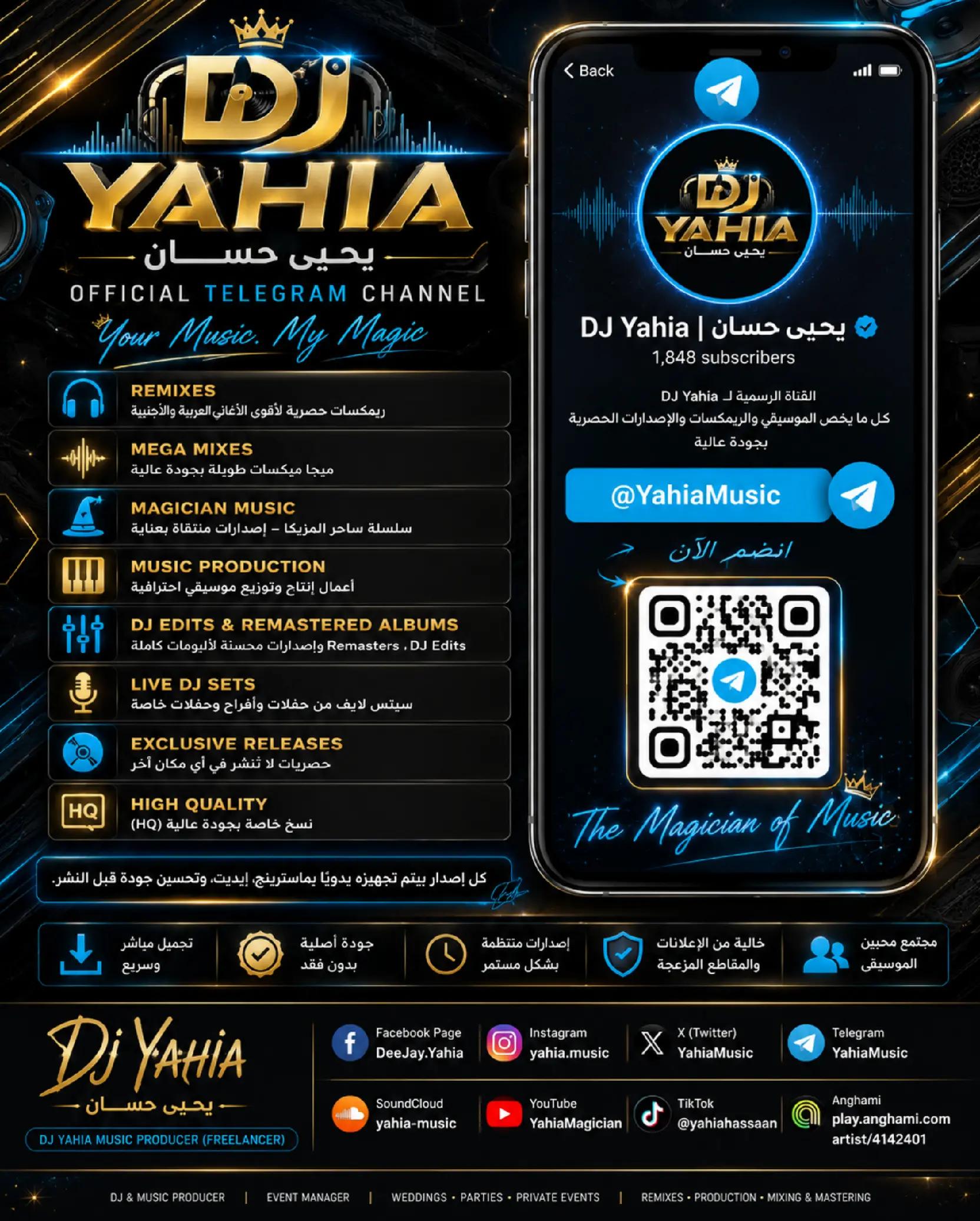 @DeeJay Yahia Hassaan يحيى حسان