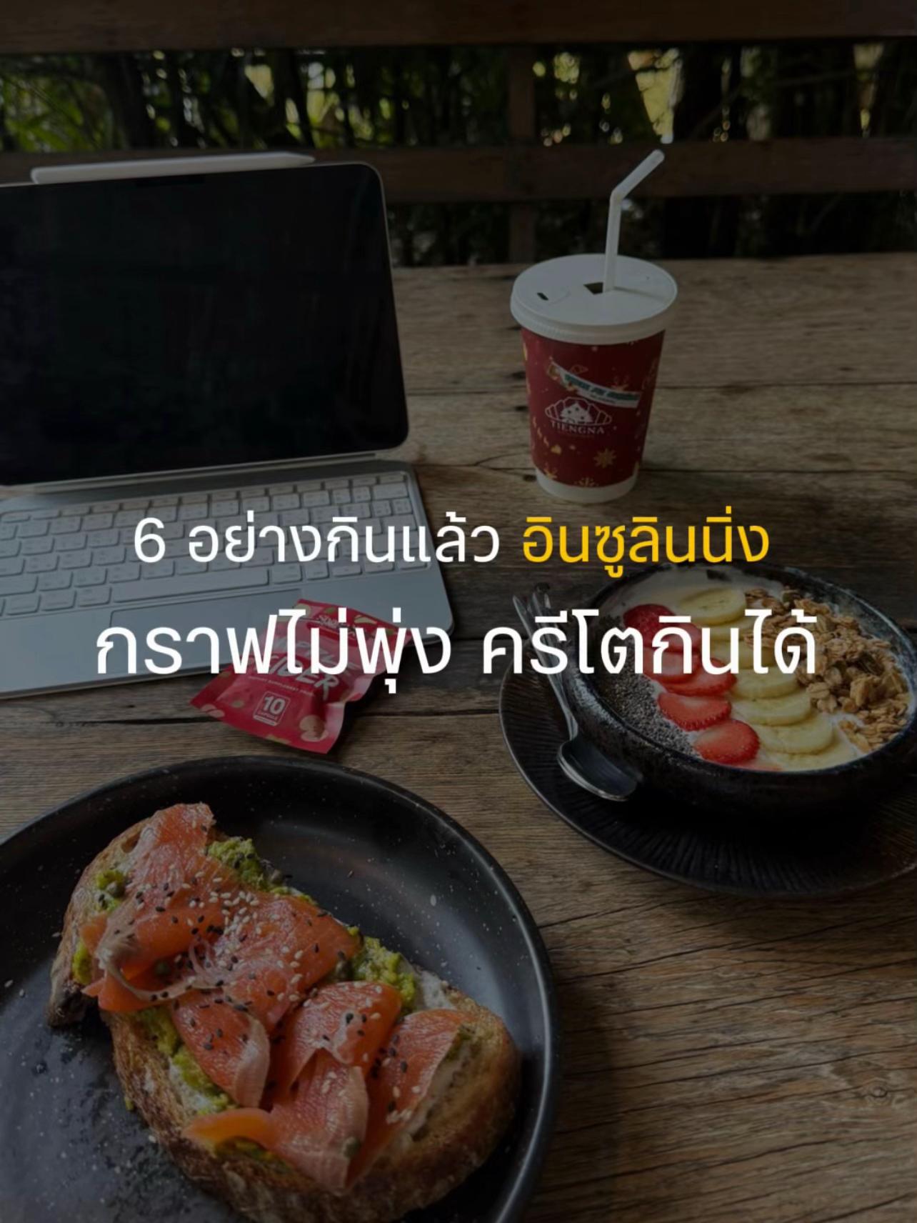 @บรีมพิมพ์เป็นดารา✨🎀