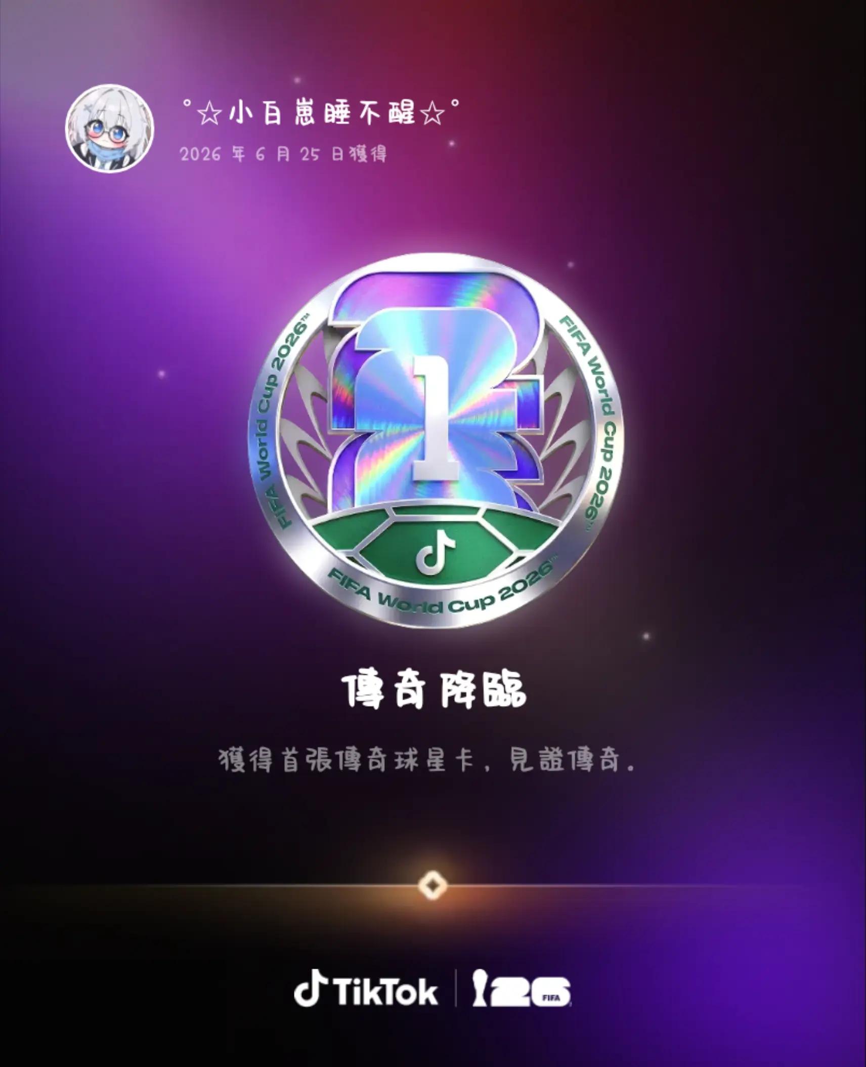@⌤威虫⌤