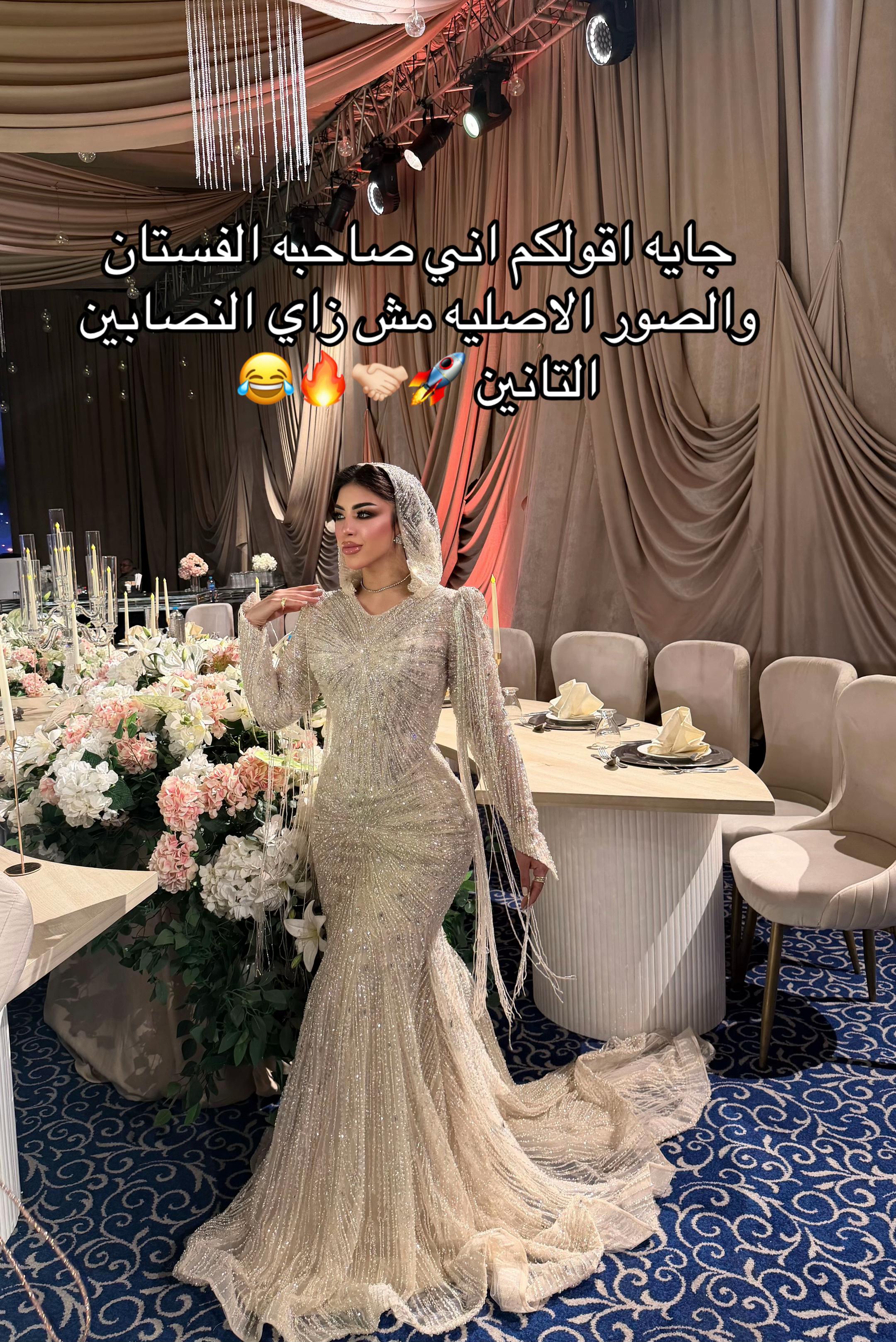 @Aya Kamal