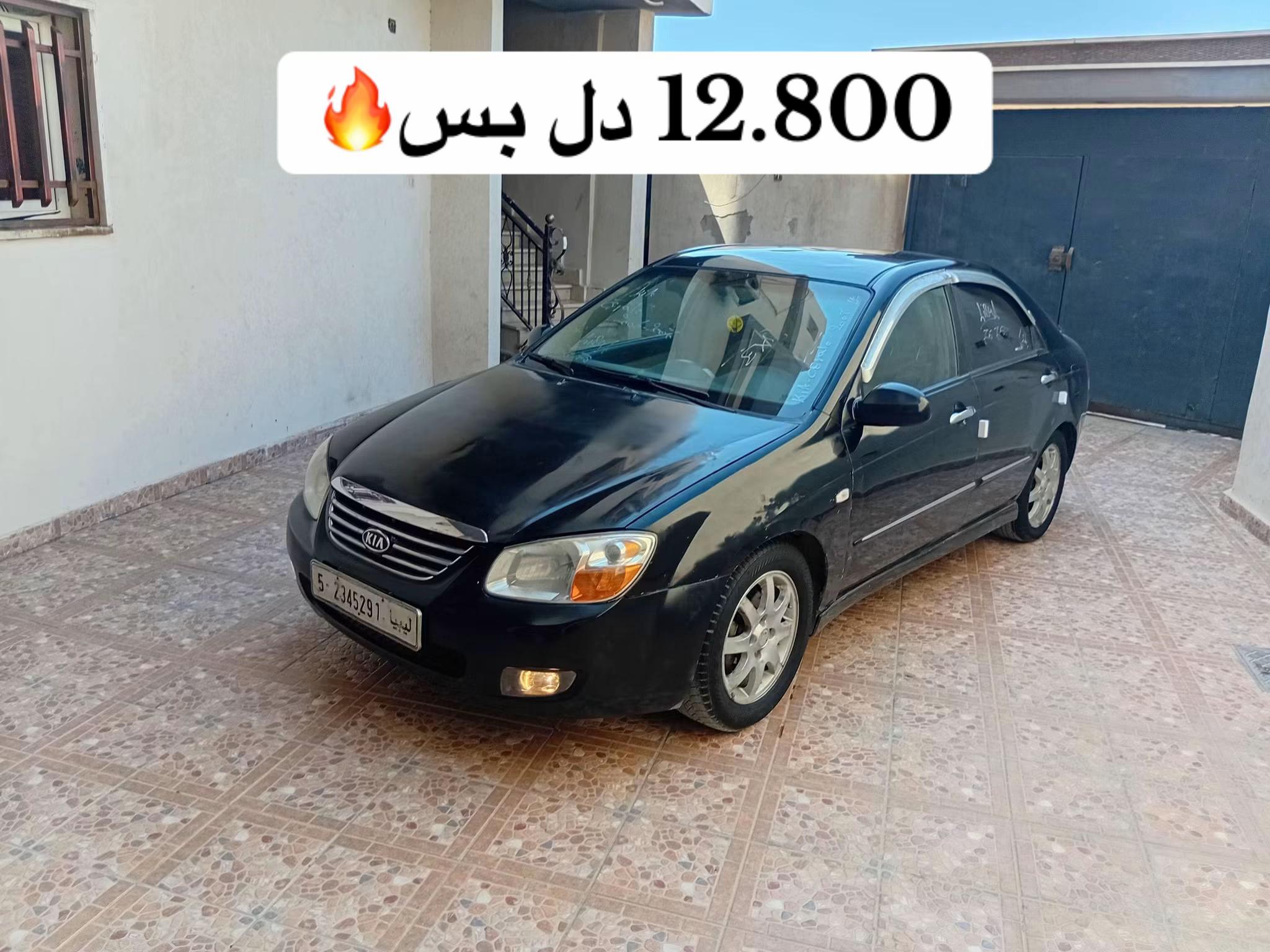 @car zone🏎️