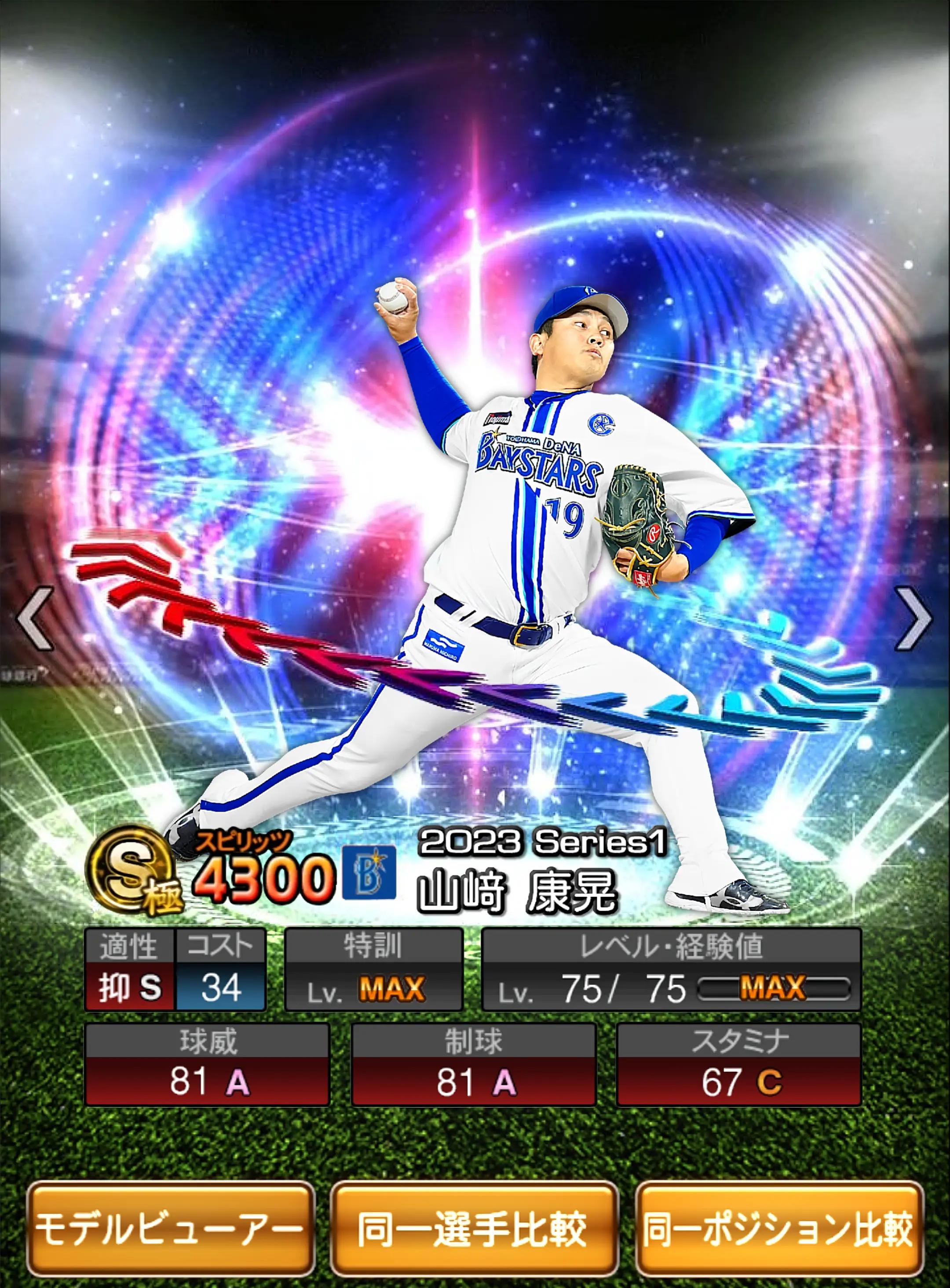 @バナナ⚾️(ᐛ)