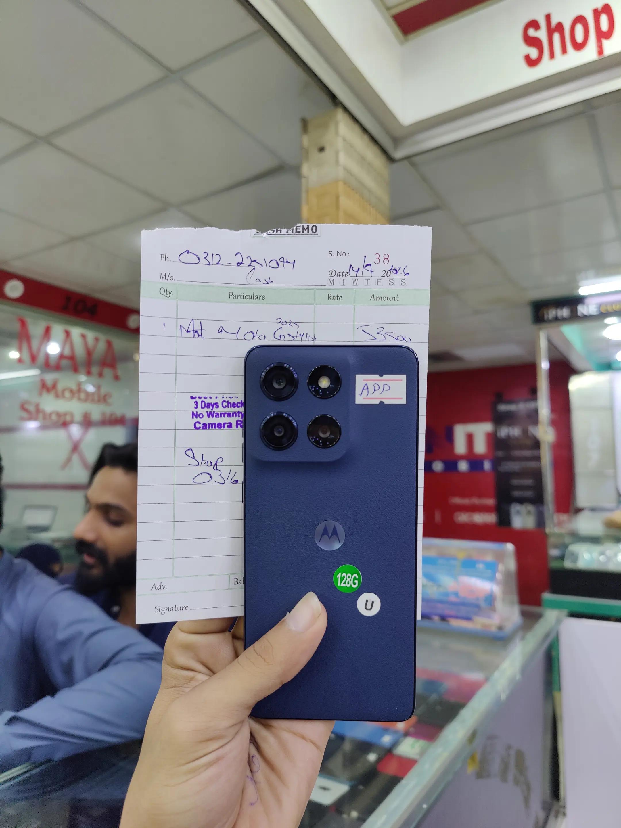 @Memon Mobile shop