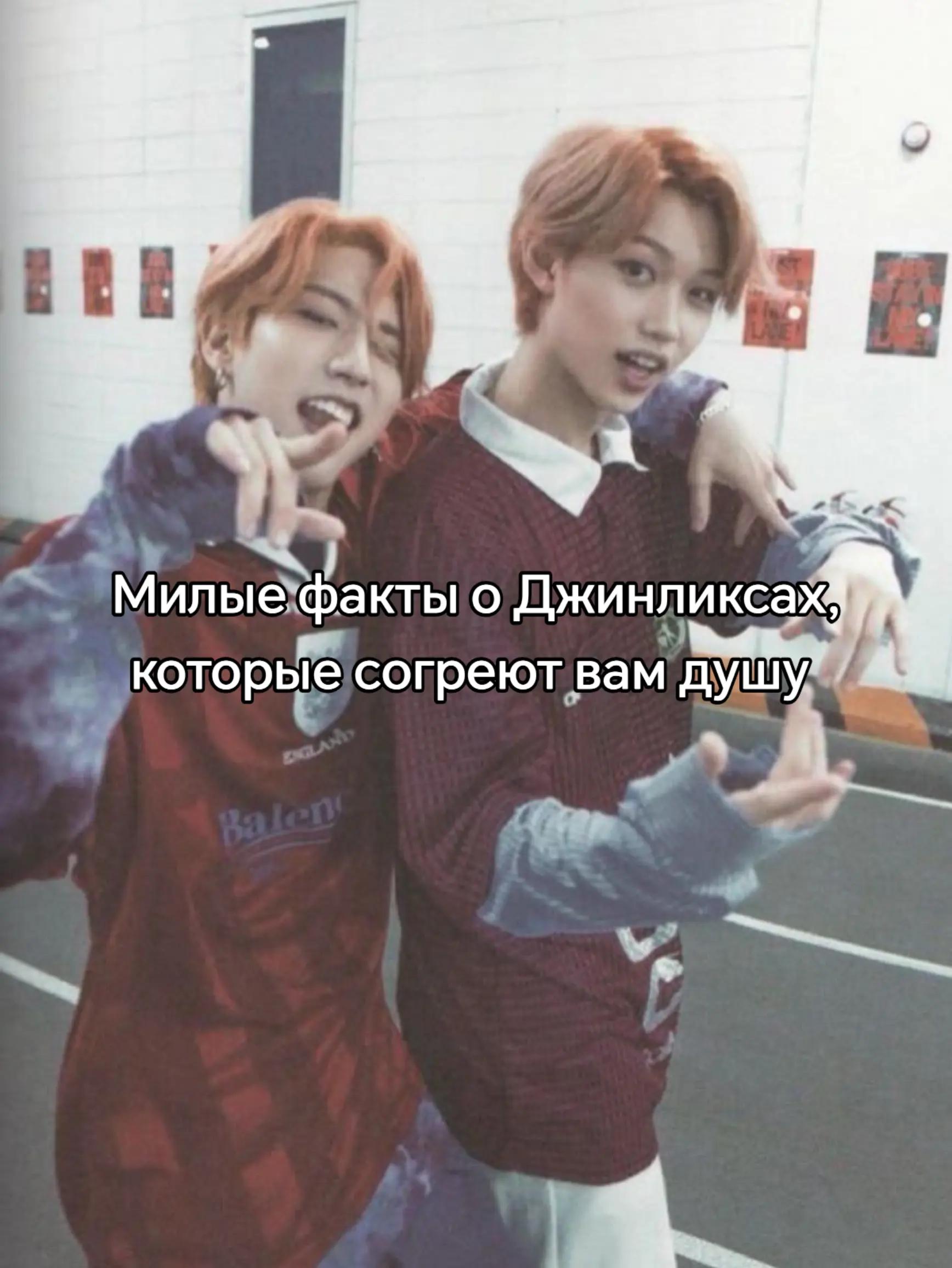 @THIS Сумину<3