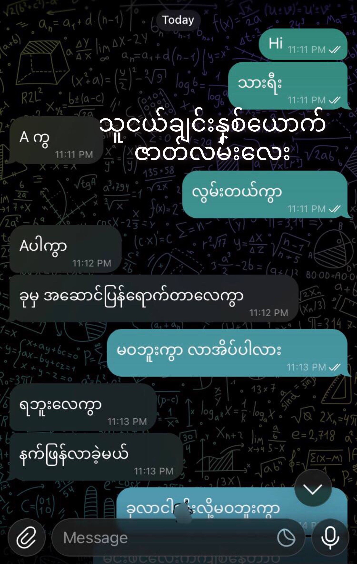 @AI-31