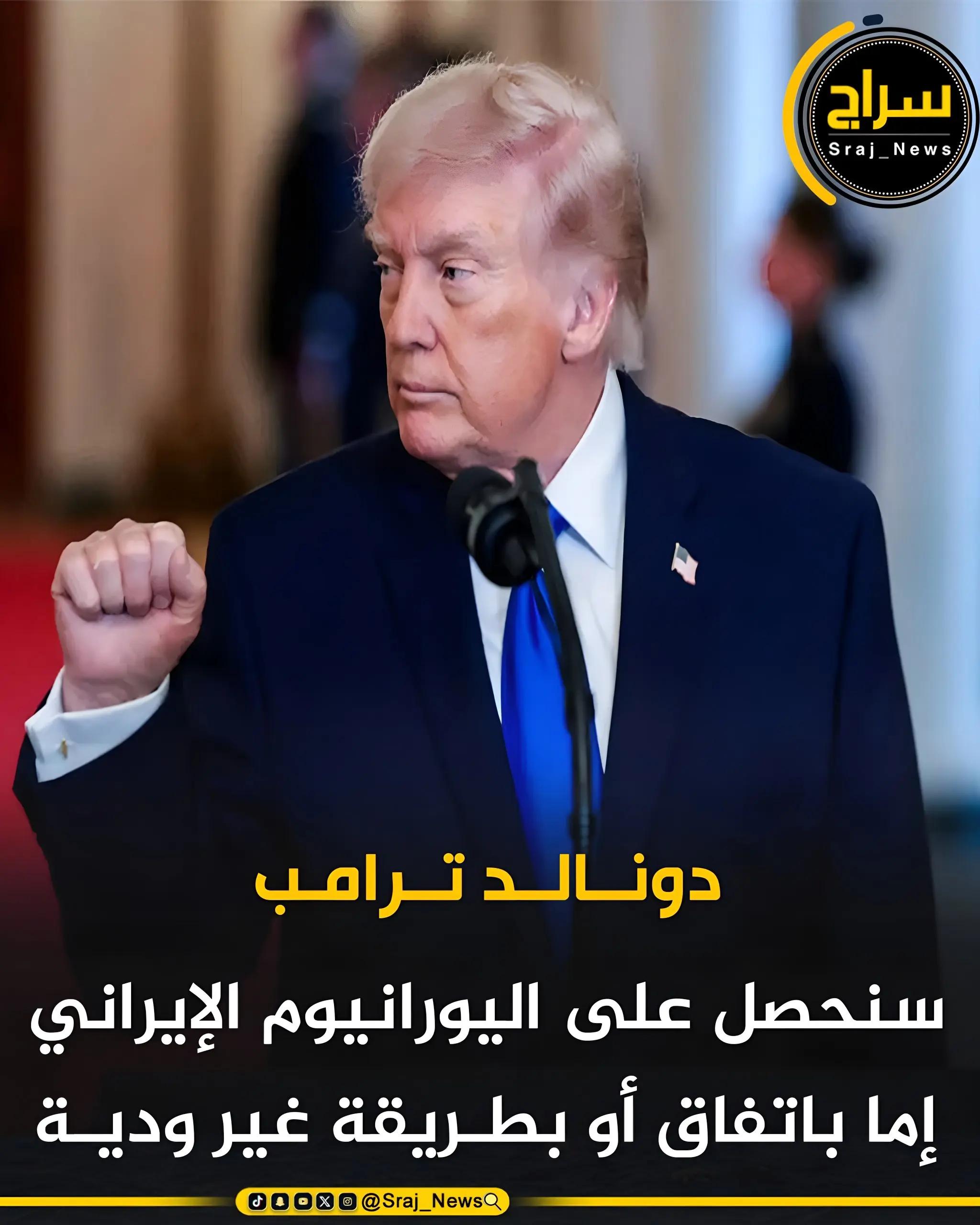 @سراج نيوز