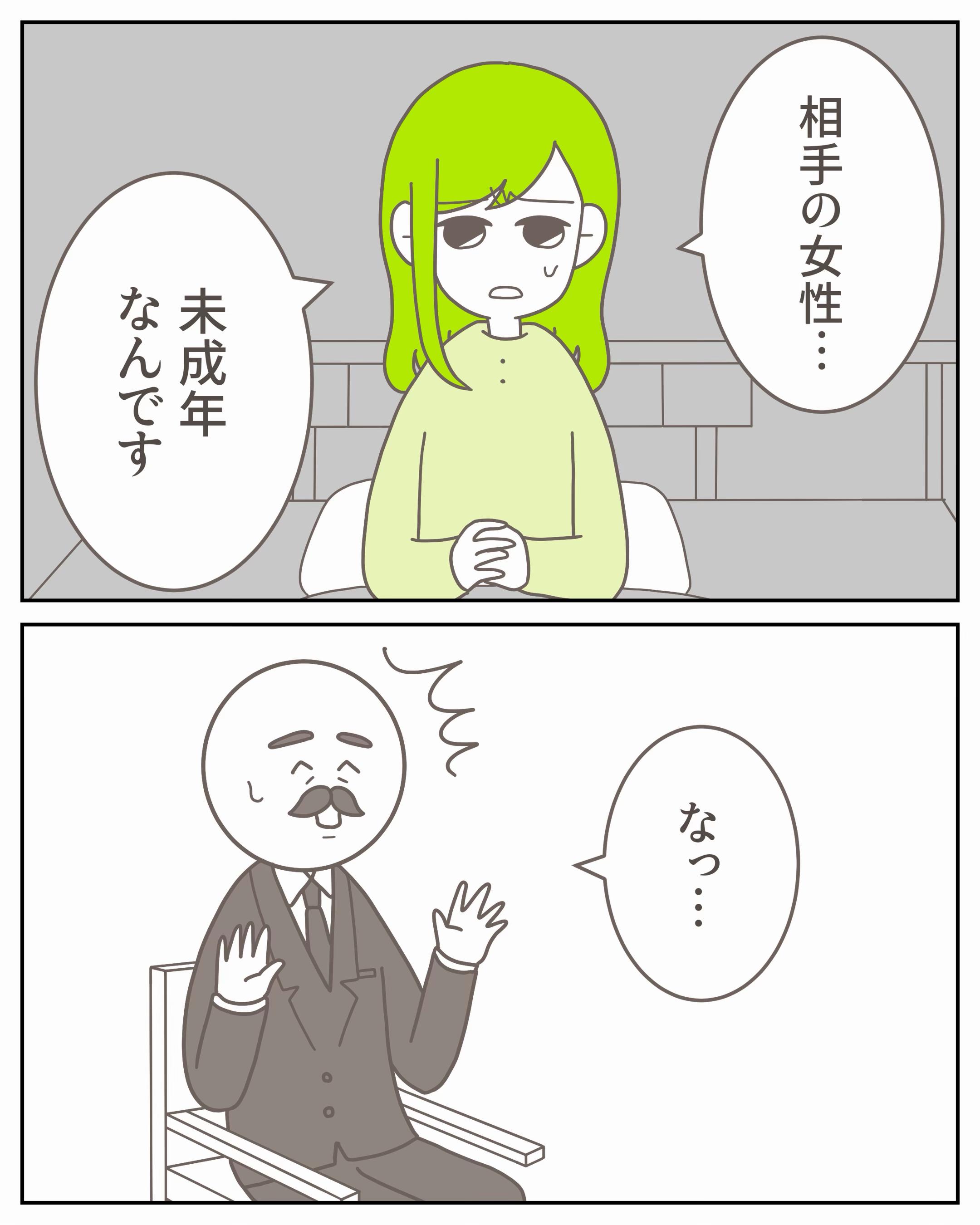 @3cha(みちゃ)