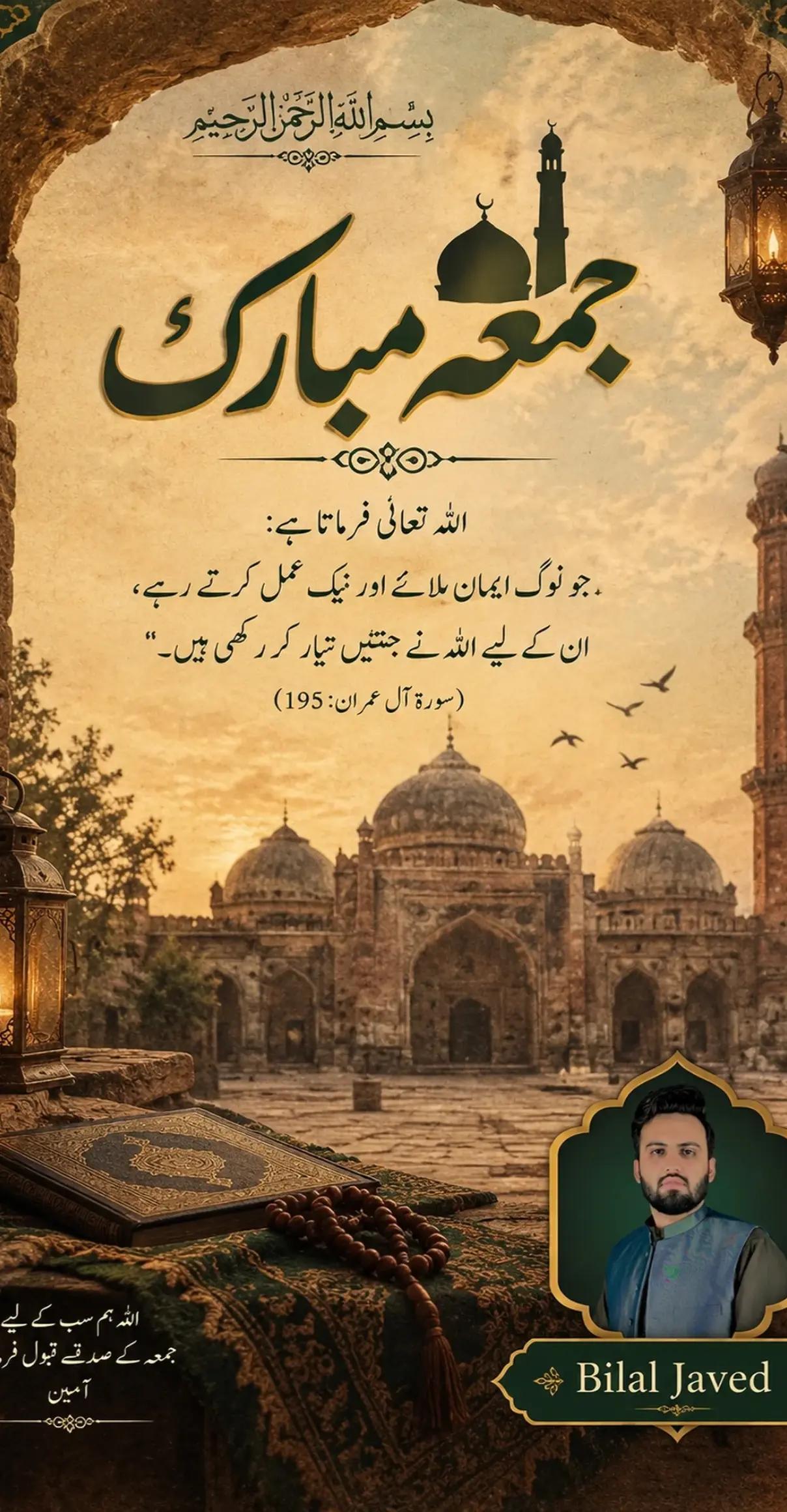 @M Bilal  (  ایم بلال)