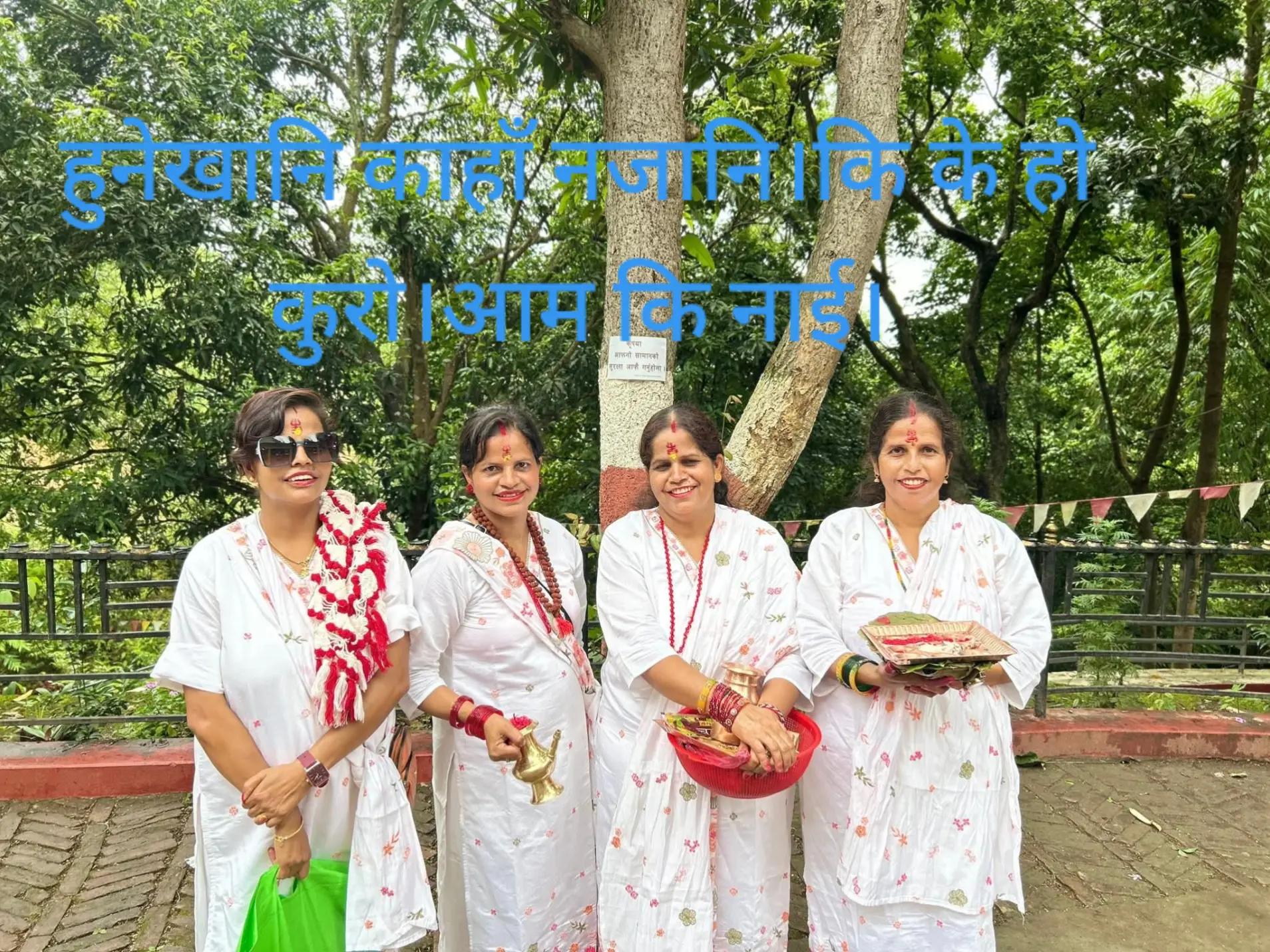@आचार्य सानु ❤️