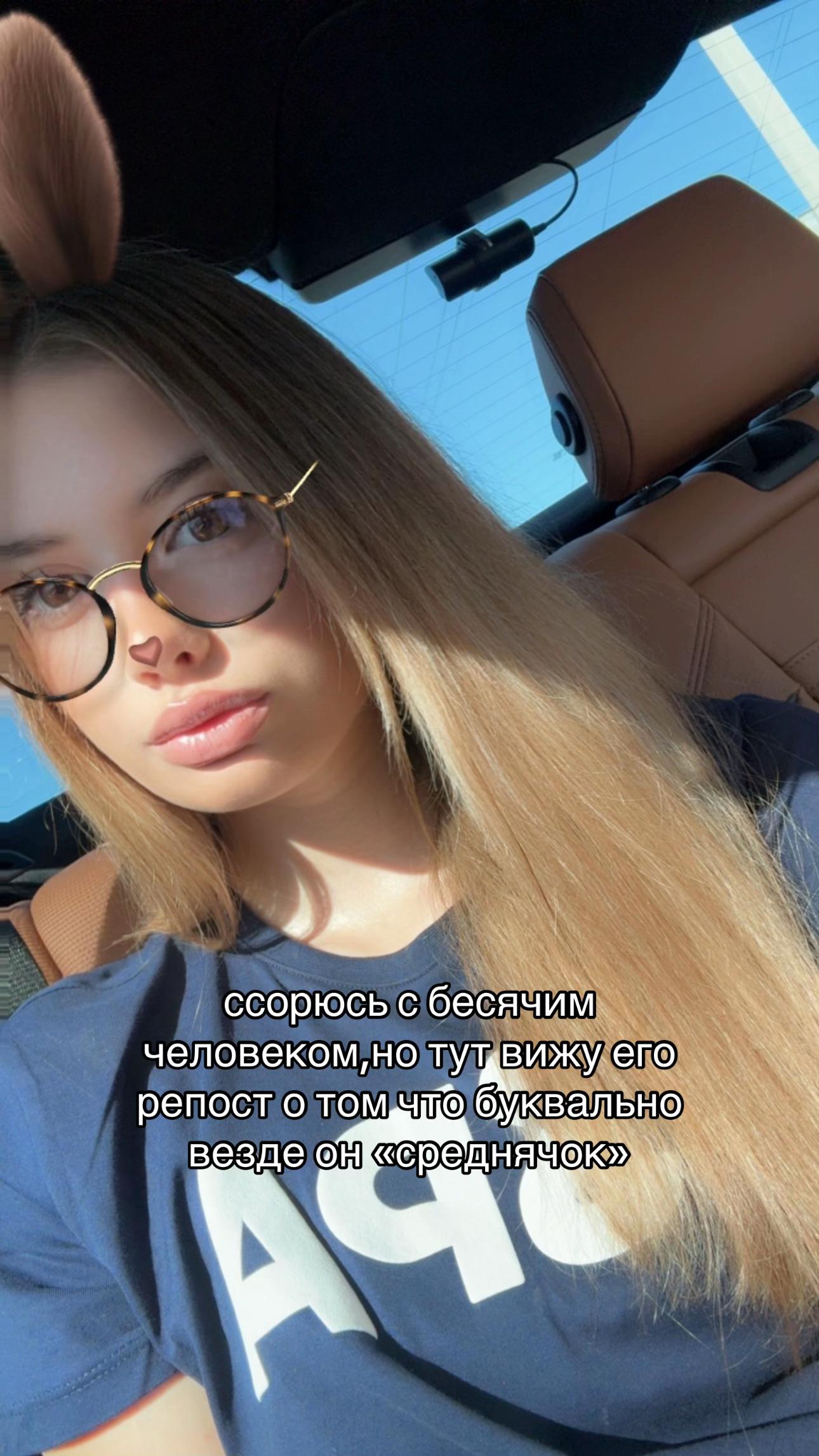 @соня