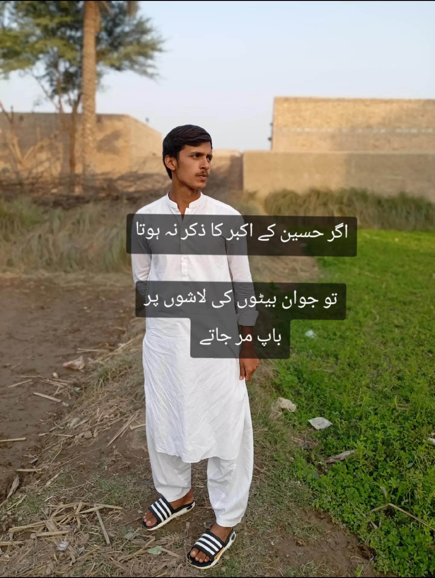 @SajjaD kalOzz🩹