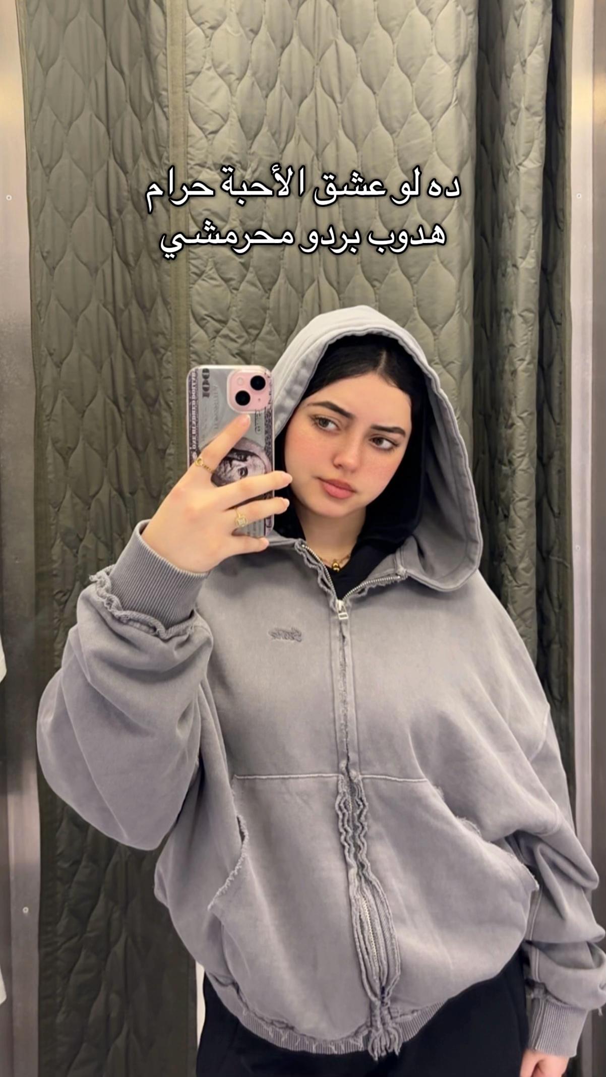 @Mai Ibrahim