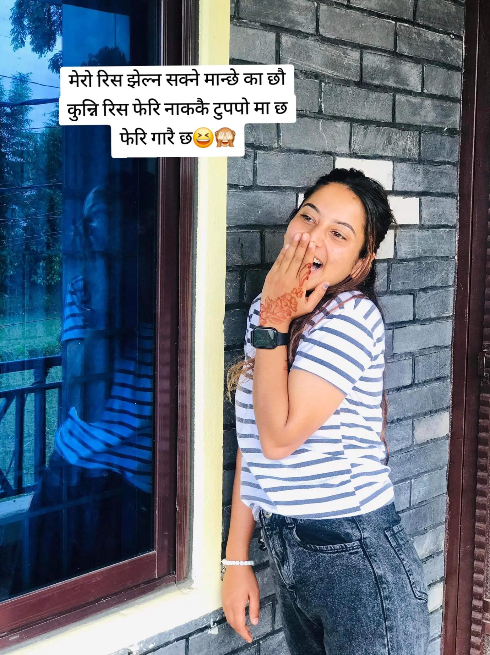 @प्रतिमा subedi🙋&zwj;♀️