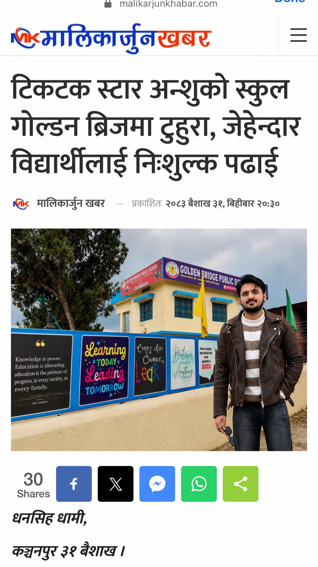@anshverma100