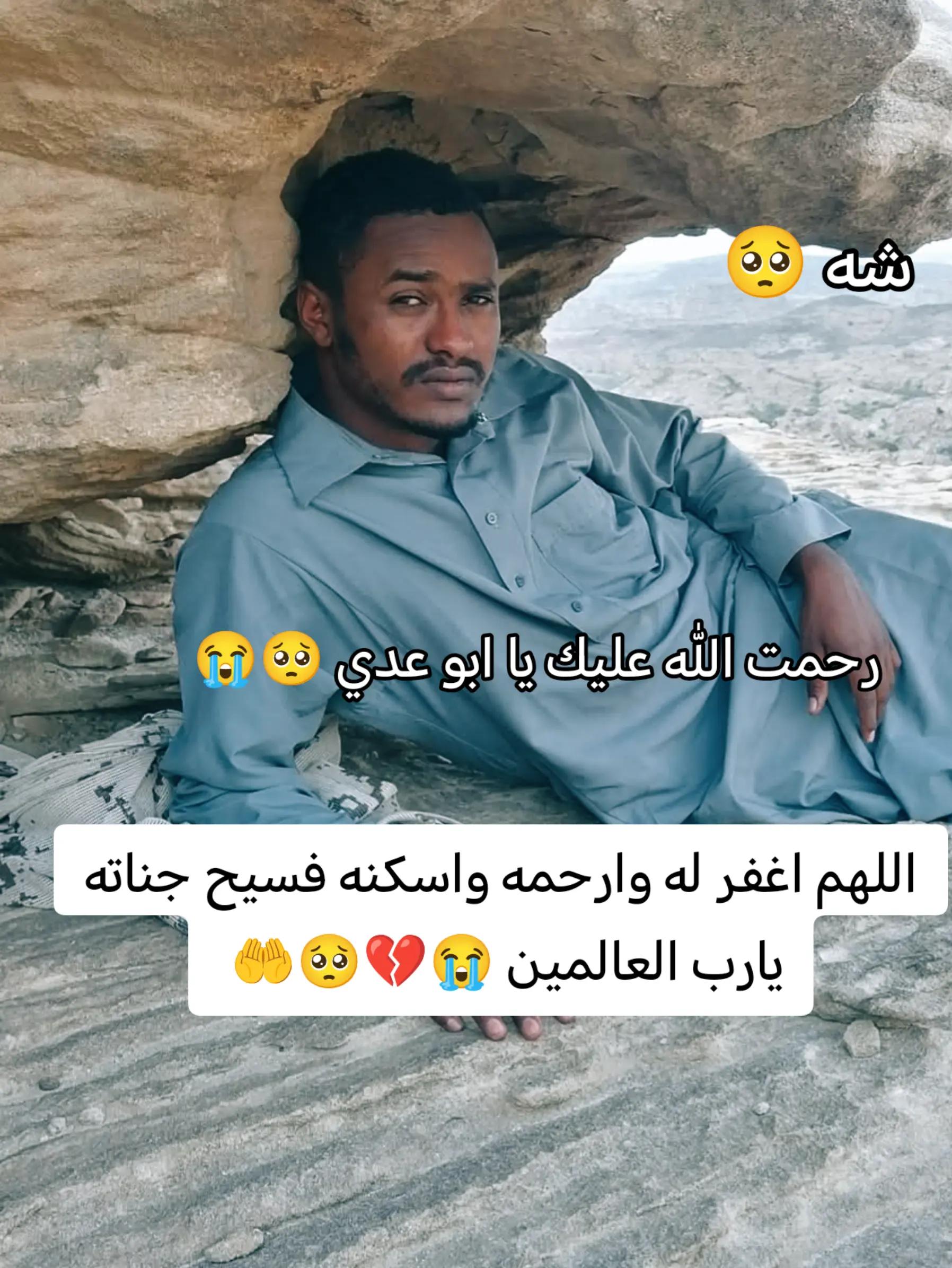 @جنجويدي✌️