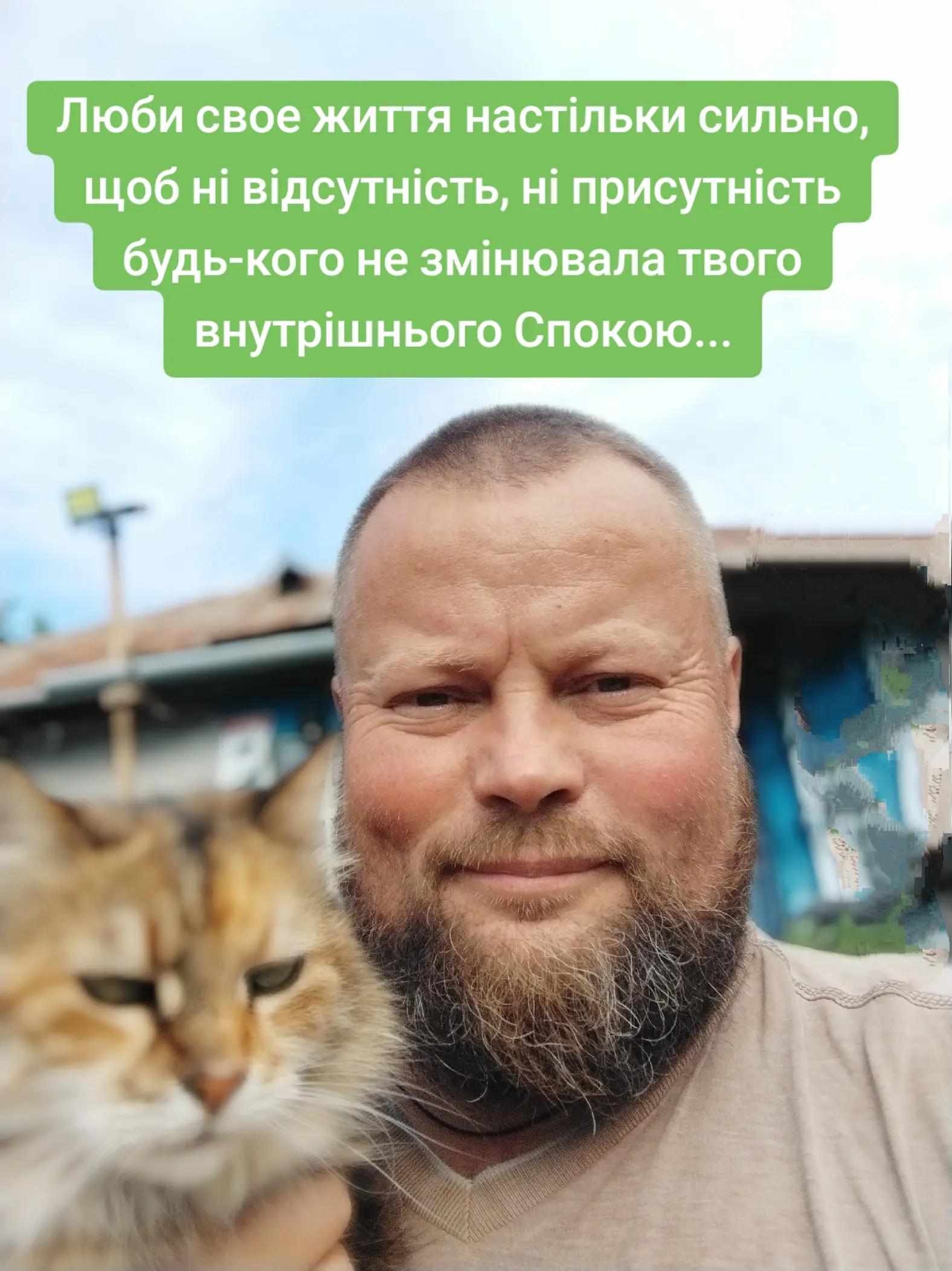 @Костянтин