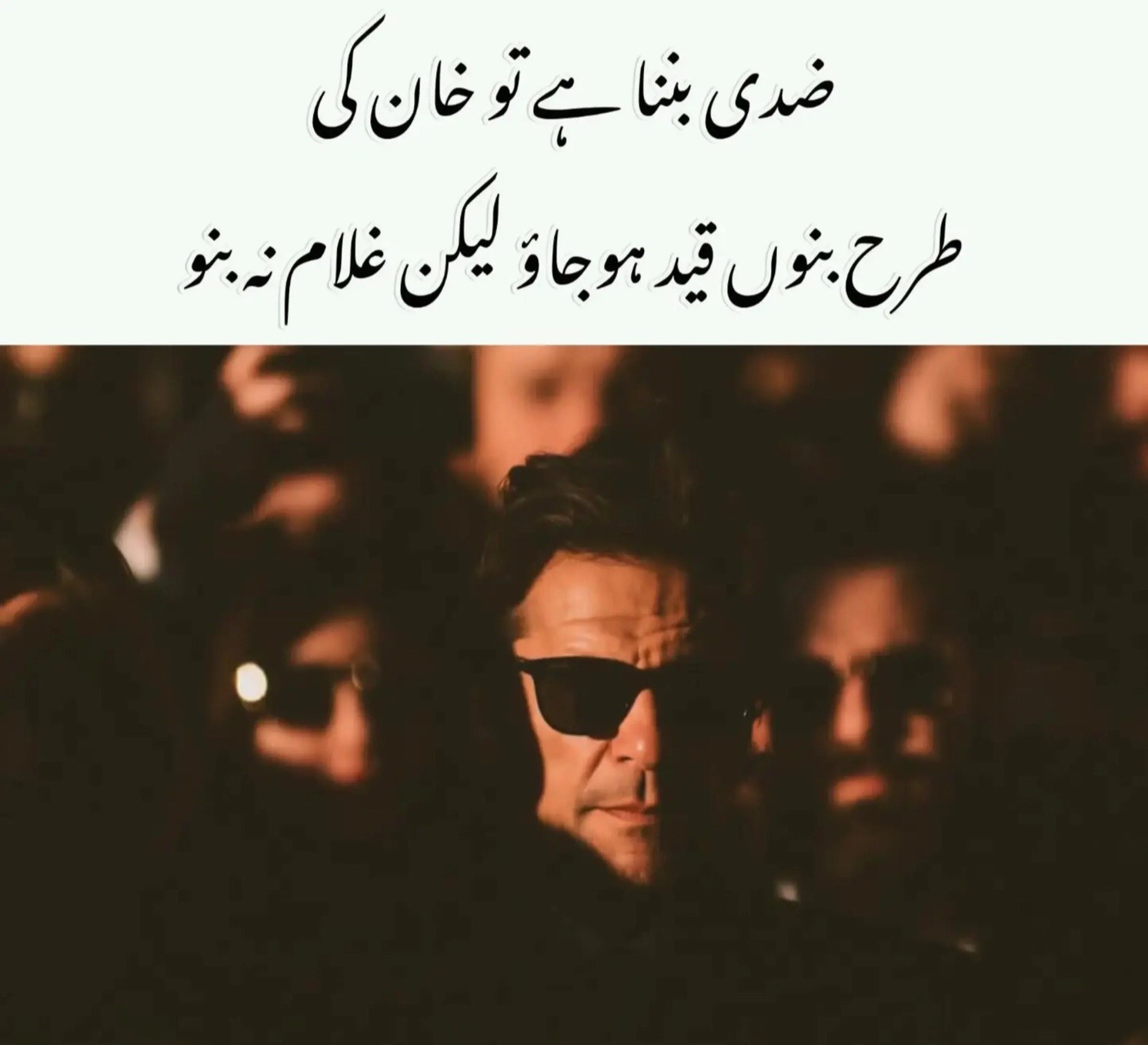 @بلال بٹ 🇮🇷