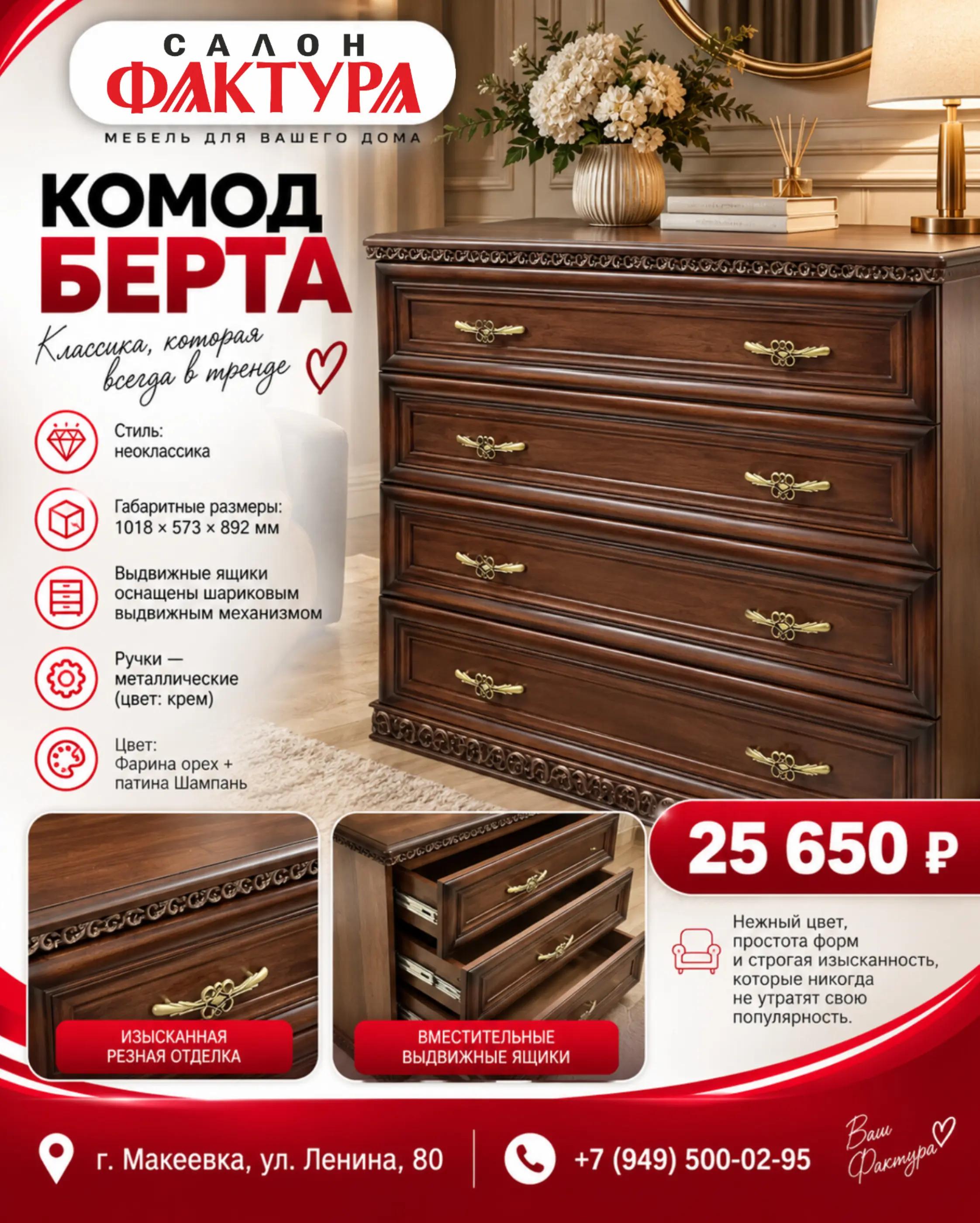 @fakturasalon.com