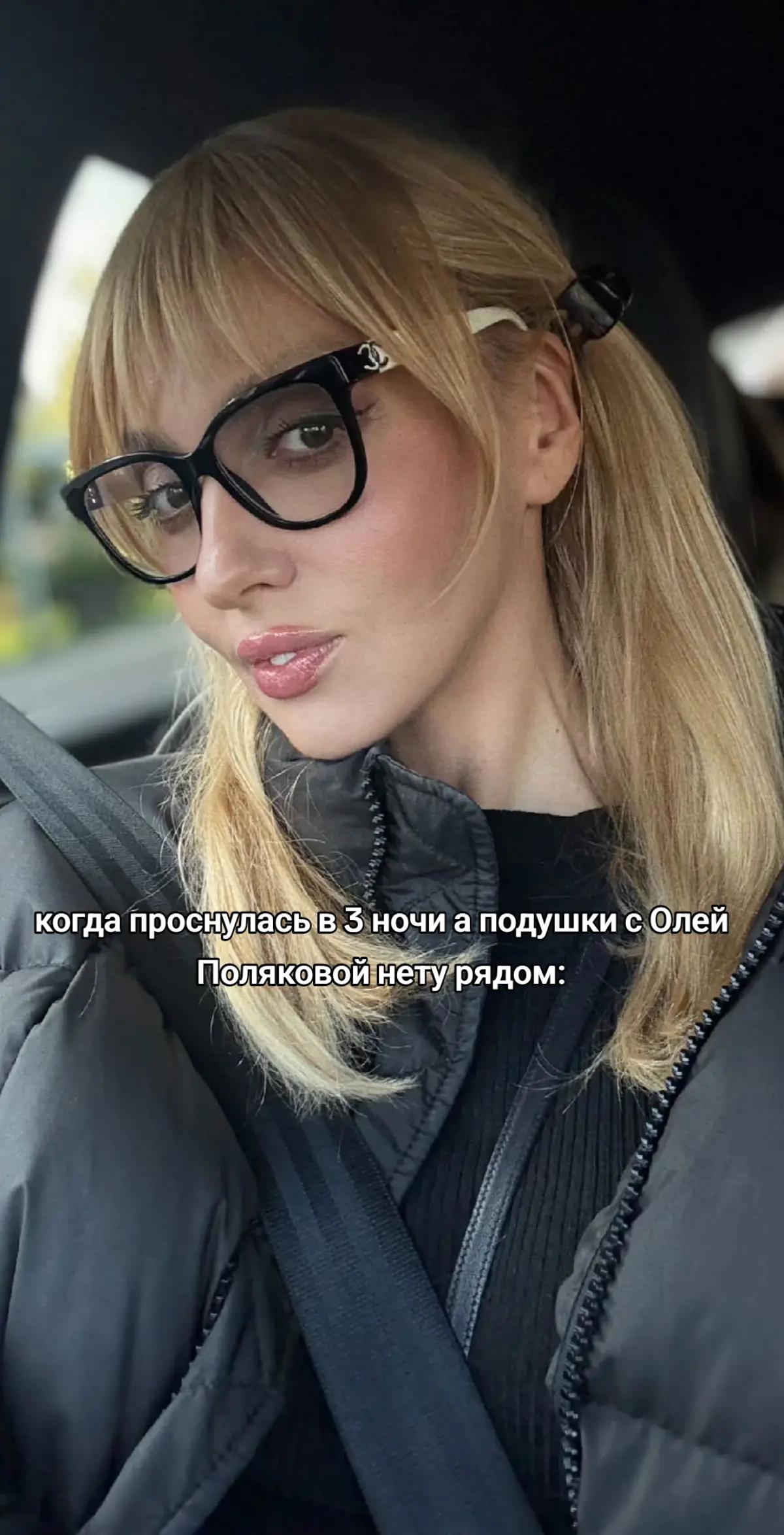 @PolyakovaFan