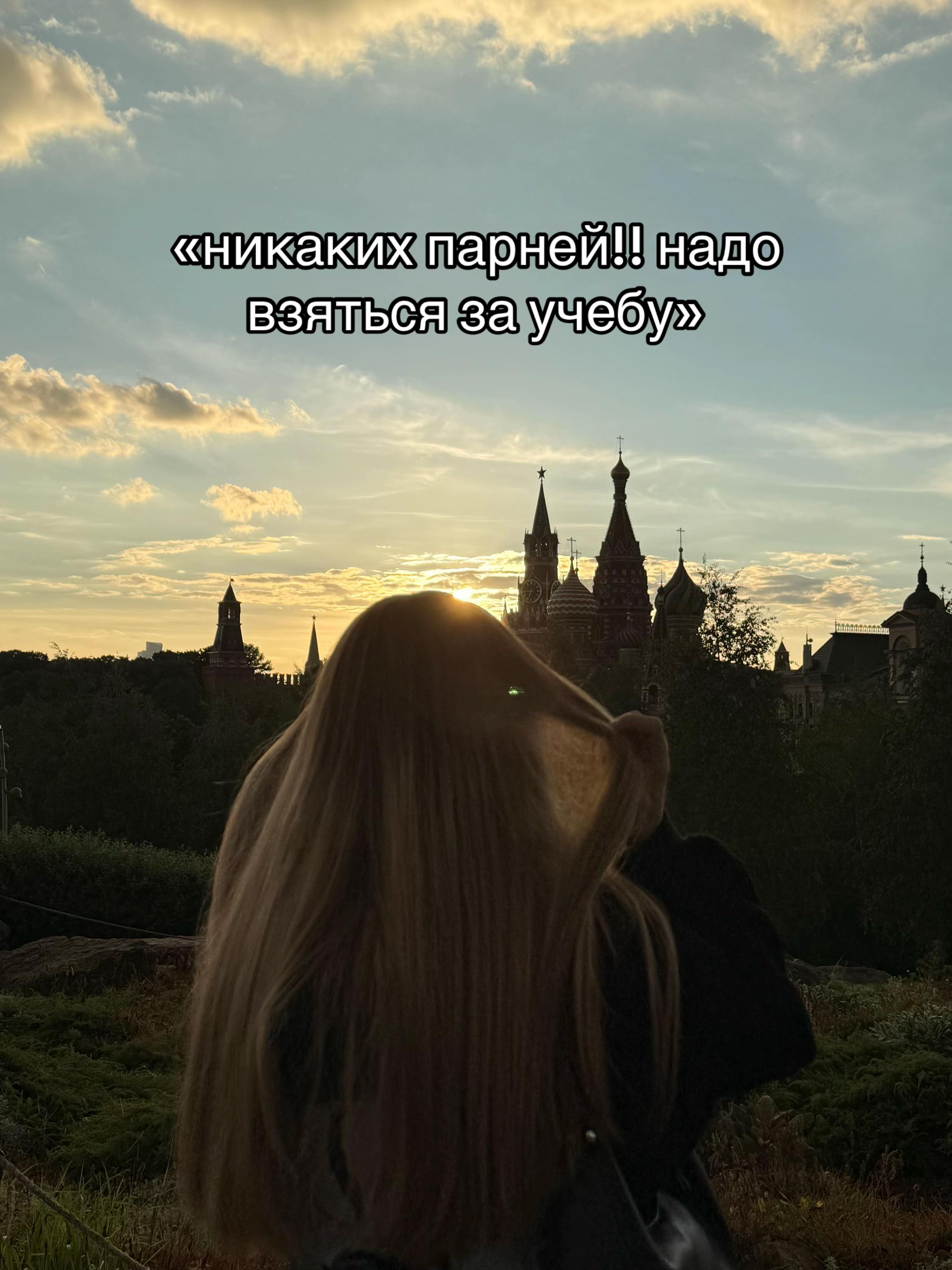 @тгк:куколка🪽