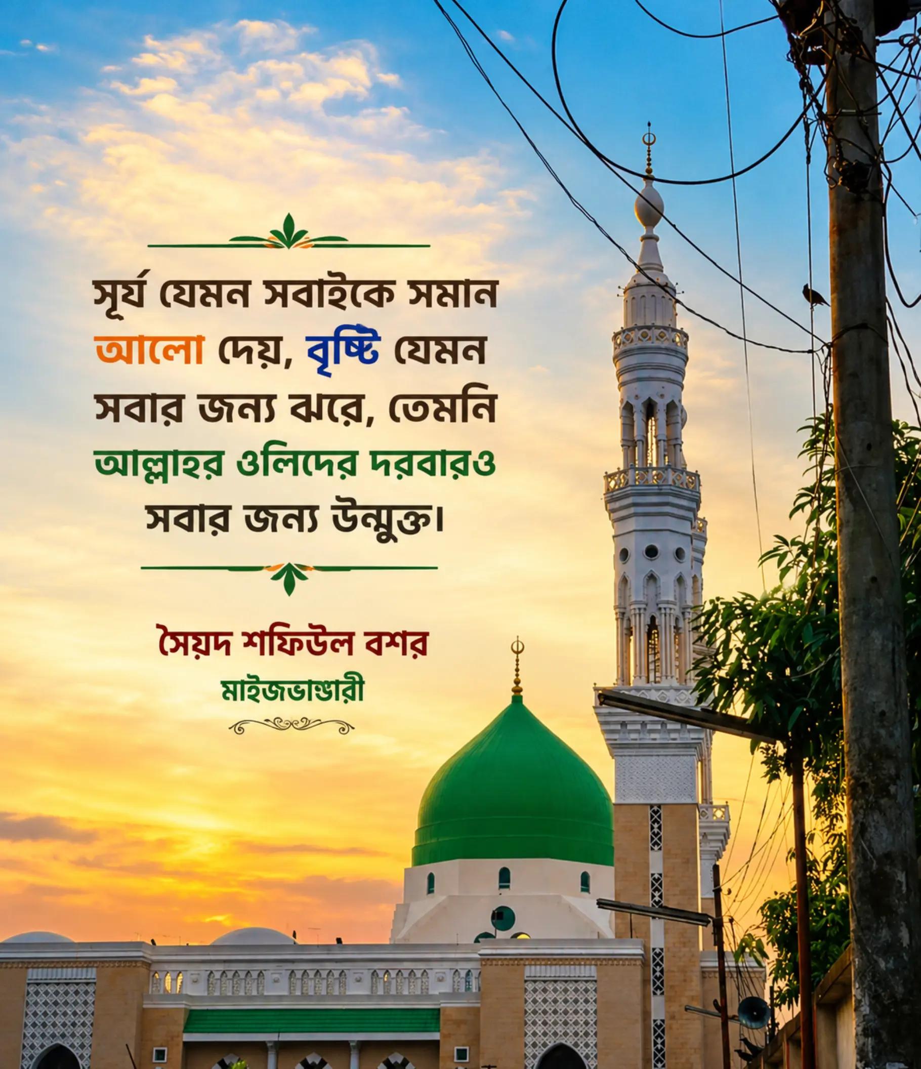 @Sajid Vai 🚩