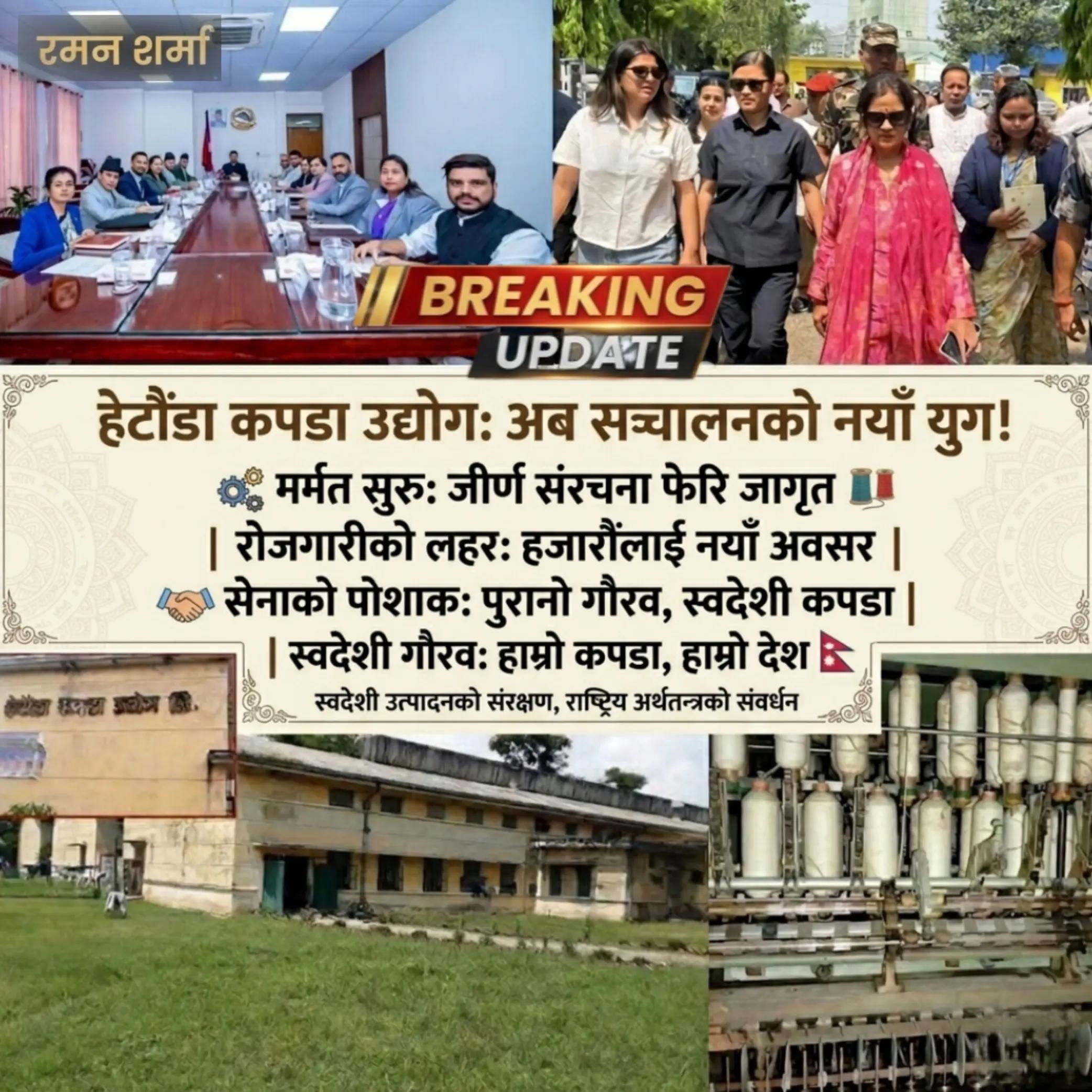@Raman Sharma