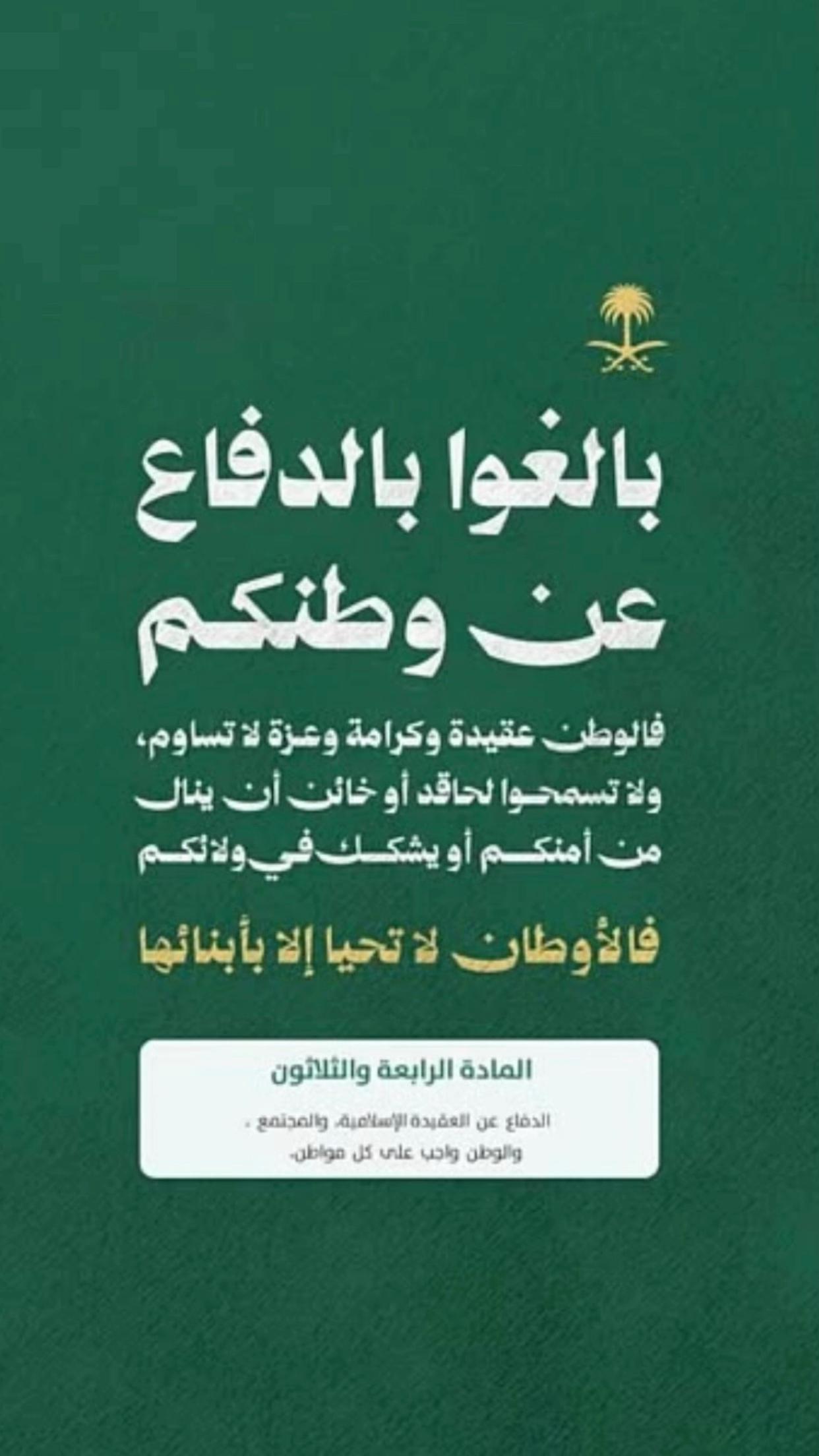 @فيصل الحربي📸📲.
