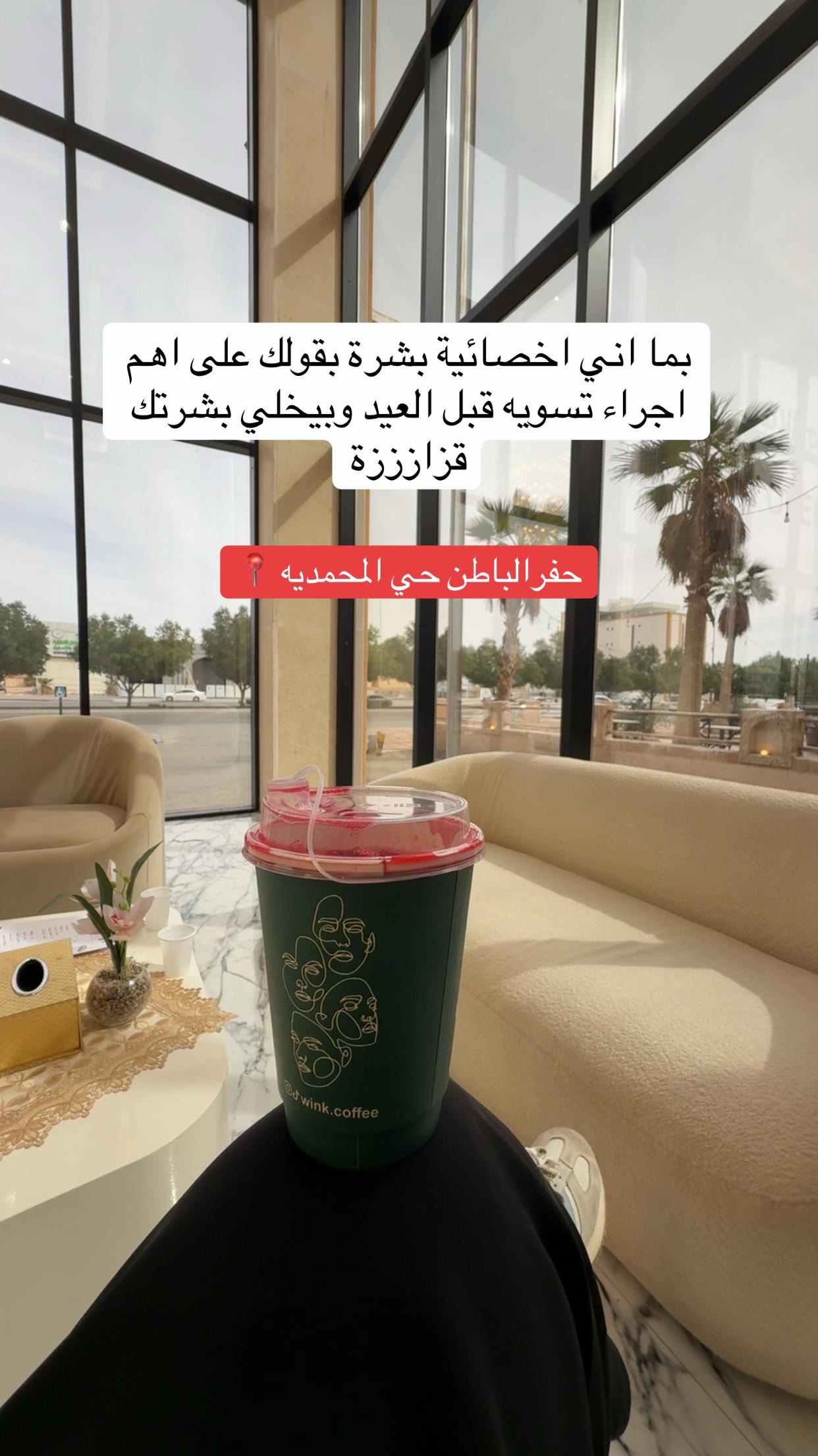 @عيادات بيوتي كورنر