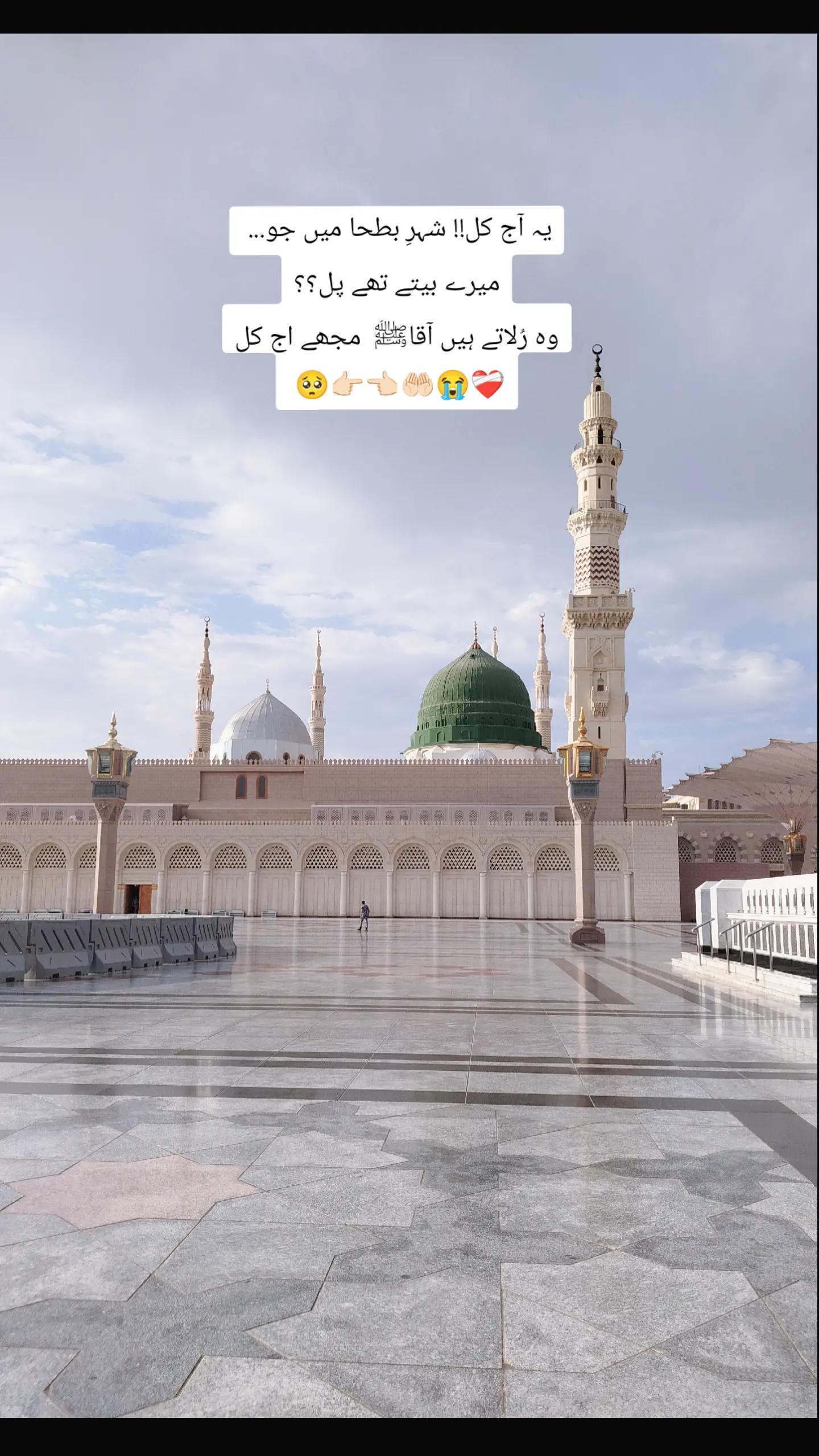@🚩 ثناء