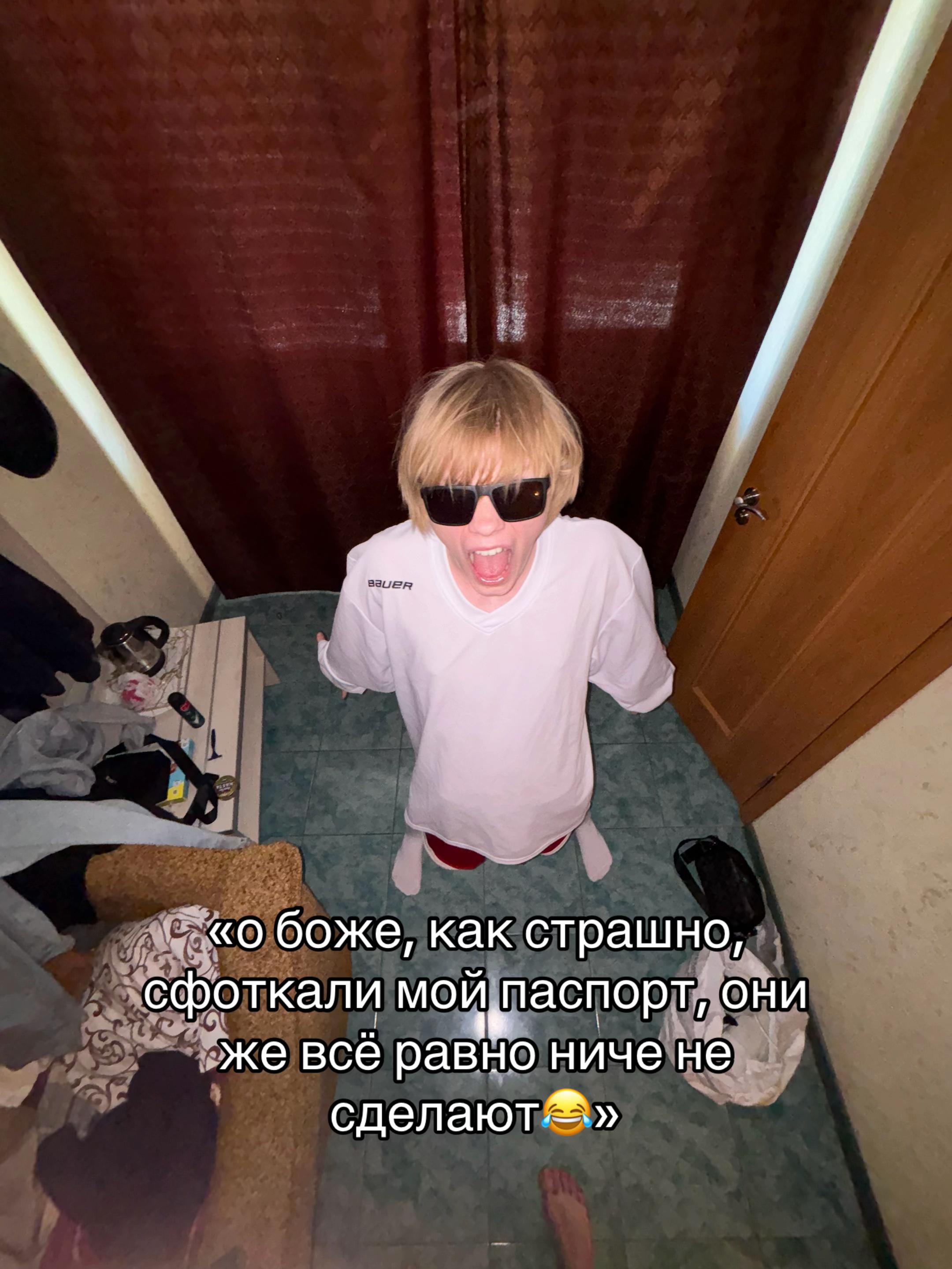 @санштайн