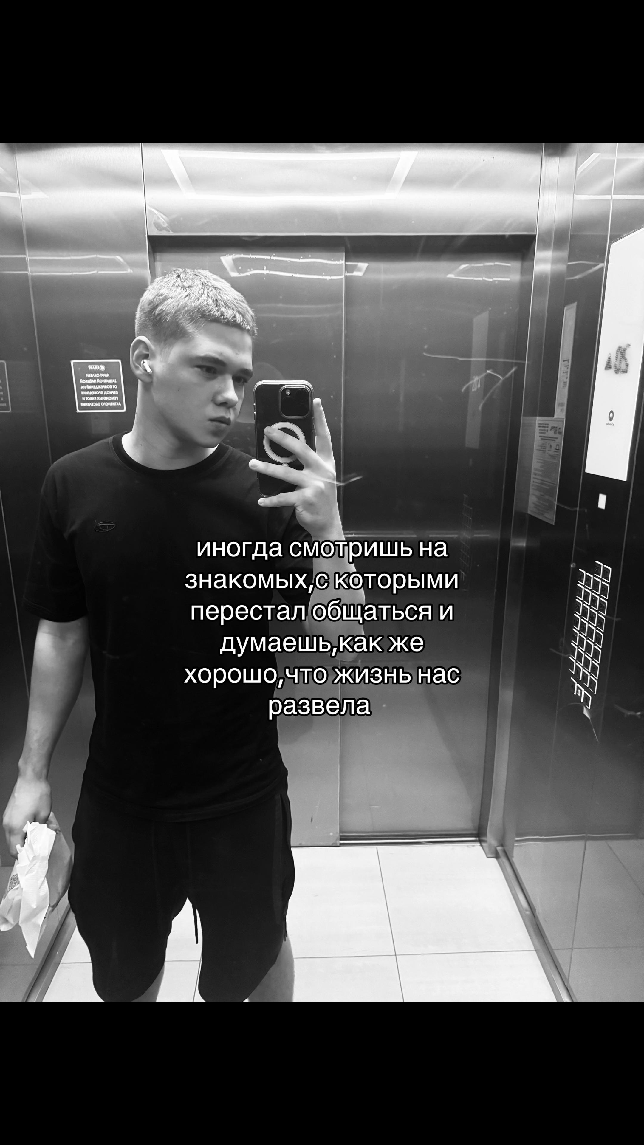 @Женя я