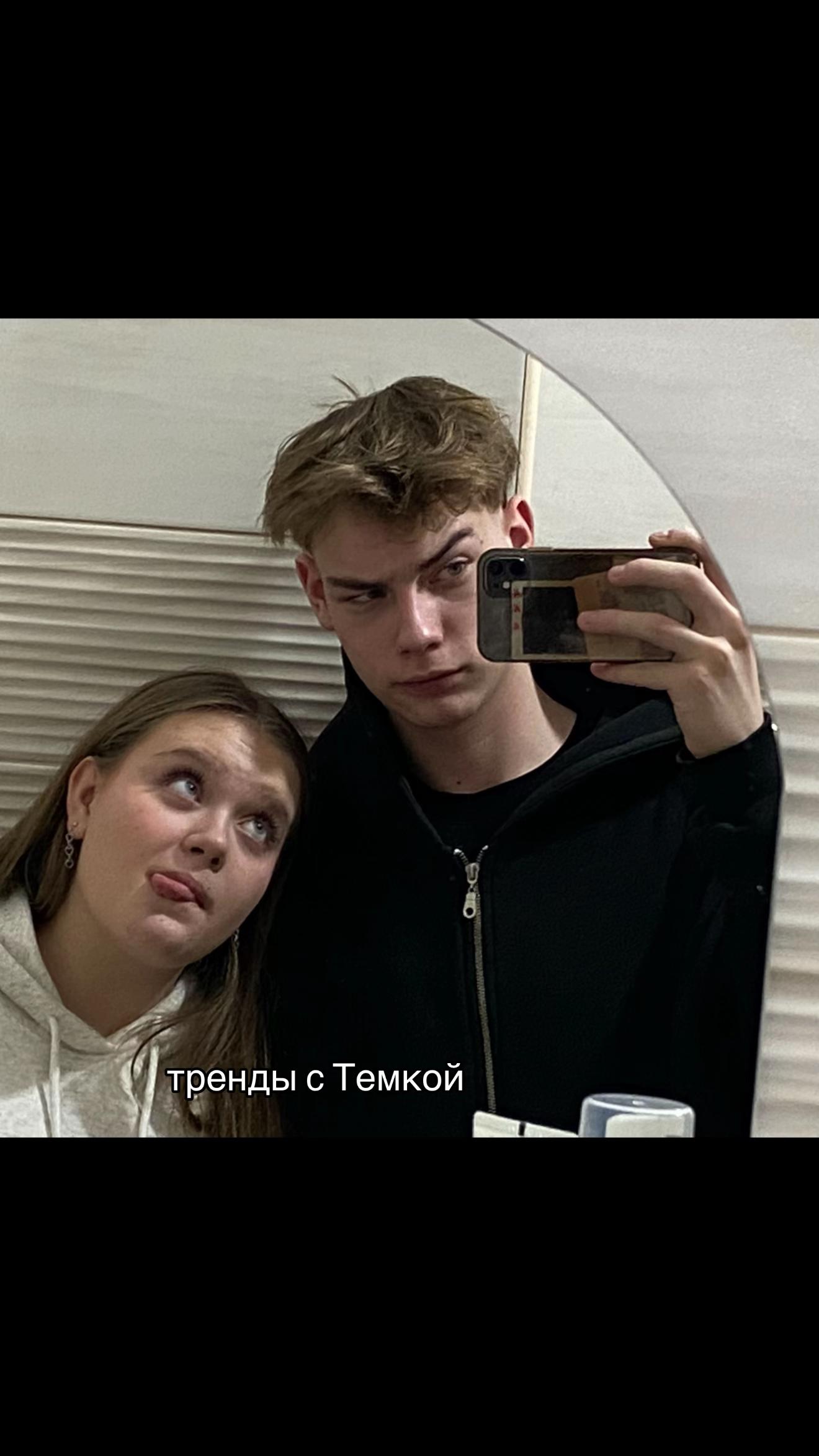 @лера