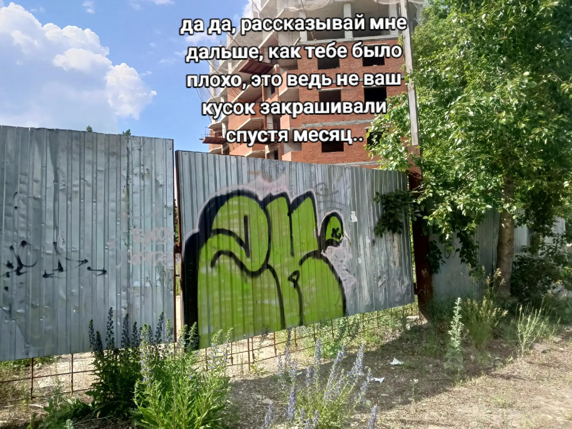 @skude_2ku2 #трубы