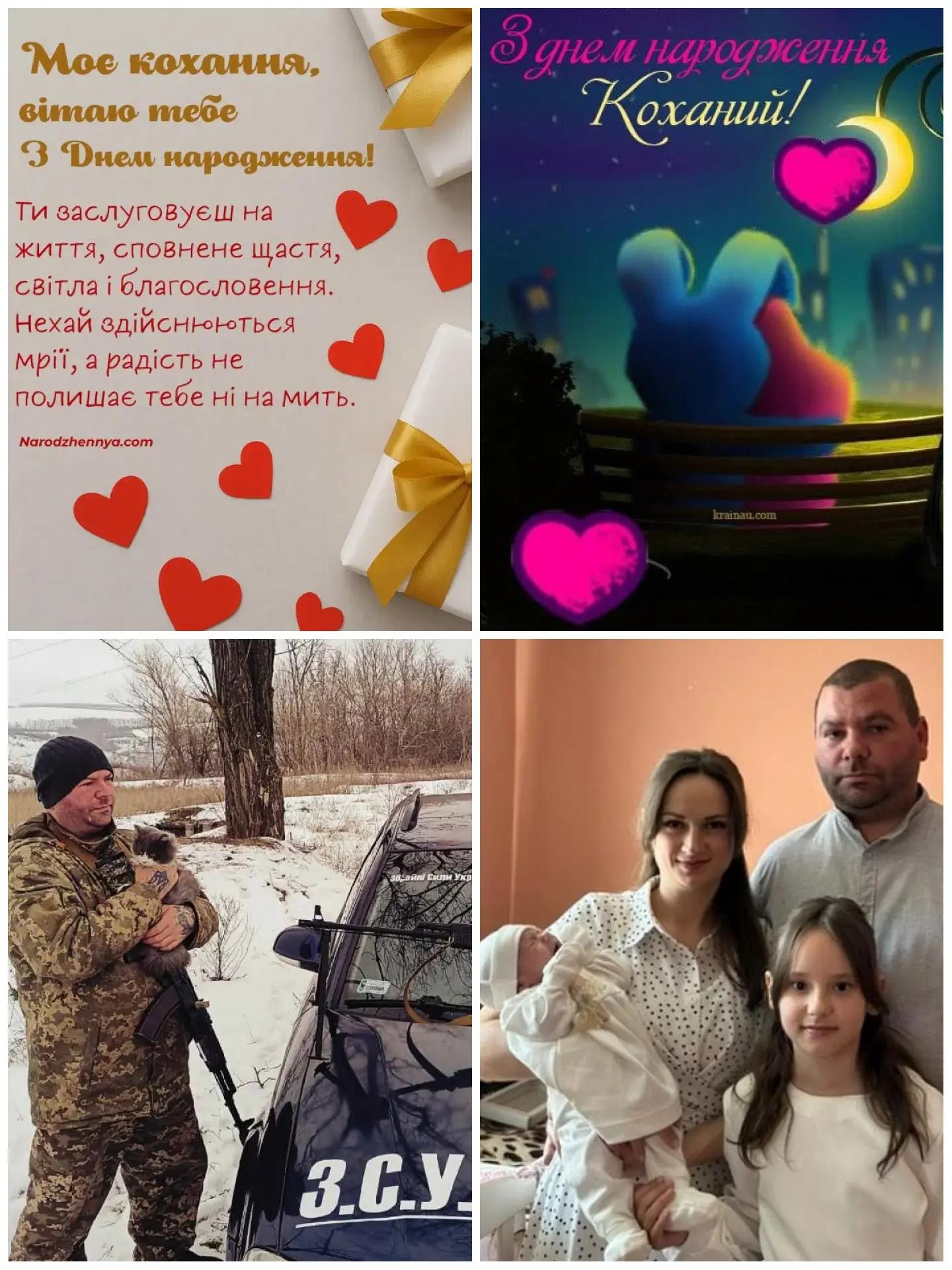 @❤️ Ірина Роксолана ❤️